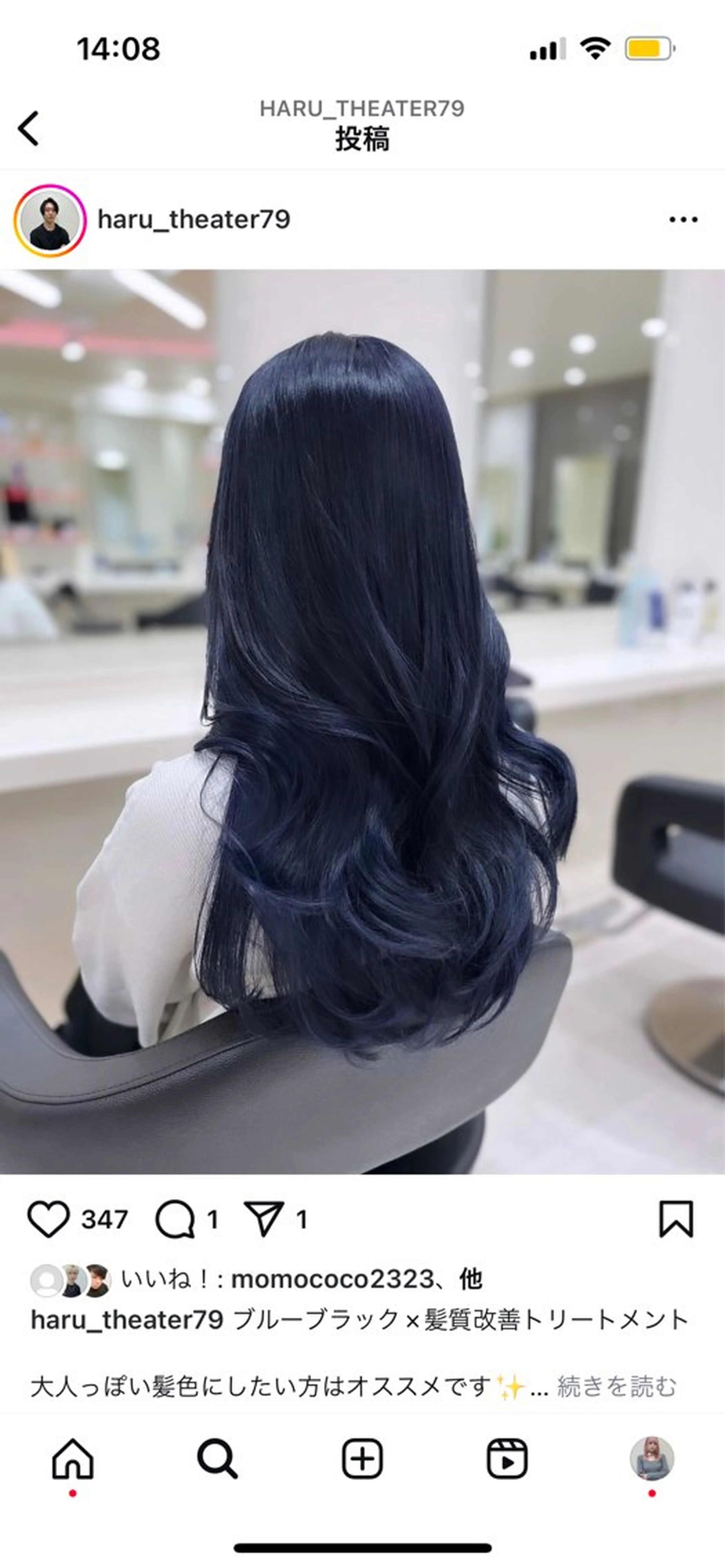 ロング カラー ヘアアレンジ 韓国レイヤー&ピンク 艶髪🩶maikoのヘアスタイル