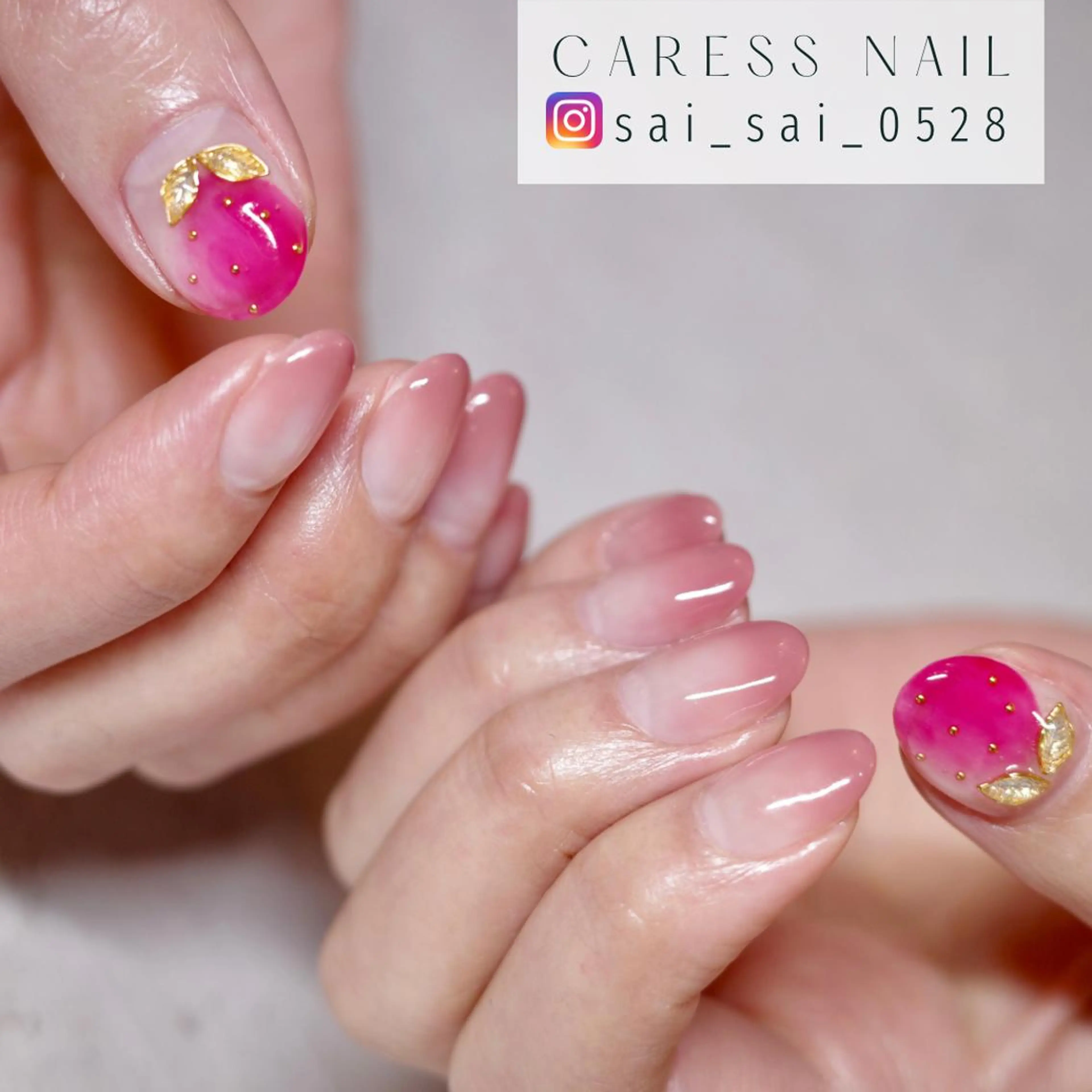 ネイル caress nail カレスネイル 代々木上原所属・カレスネイル さいのネイルデザイン