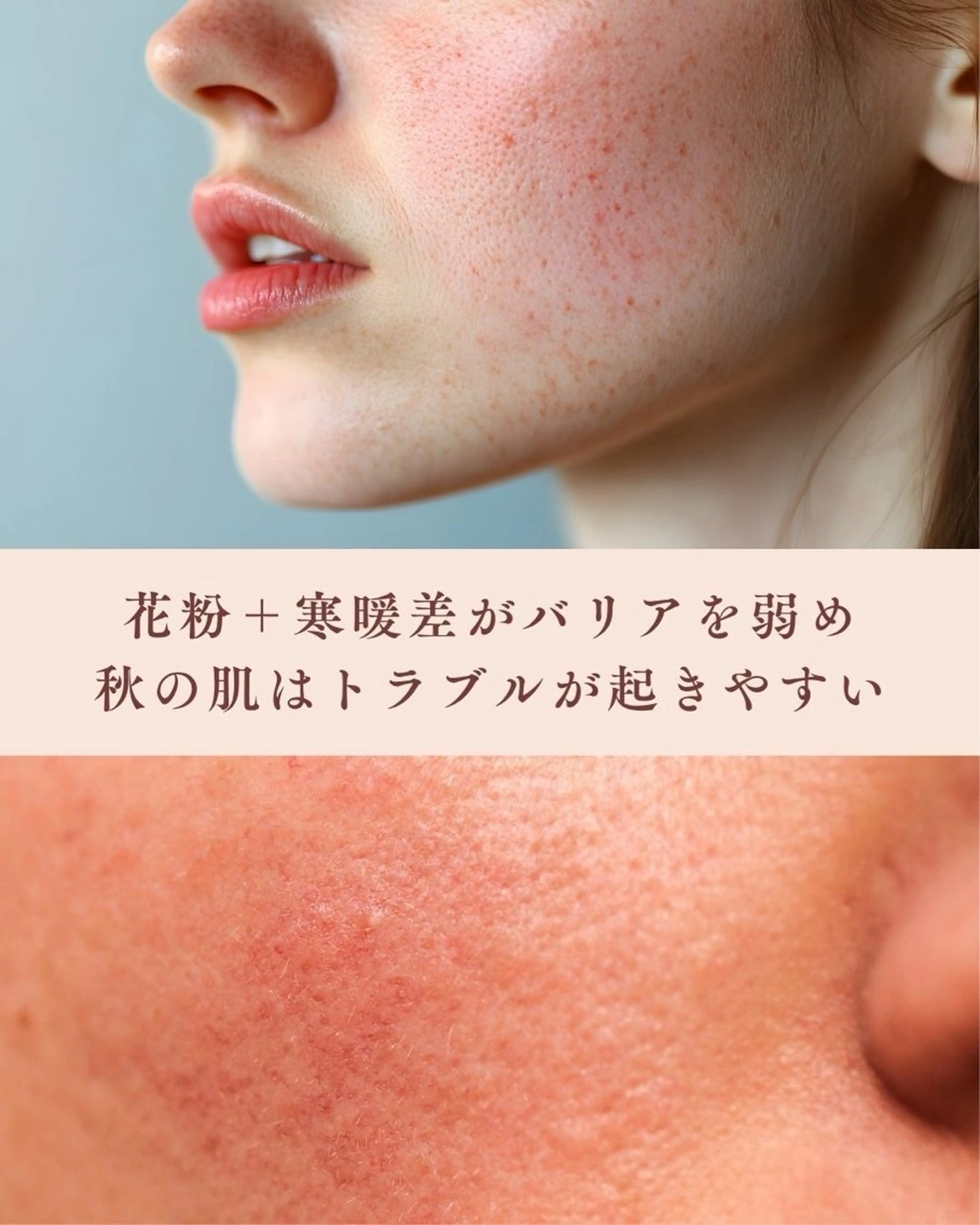 エステ リラク 💎BODY＆ Face＆SPA山岡のエステ・リラクイメージ