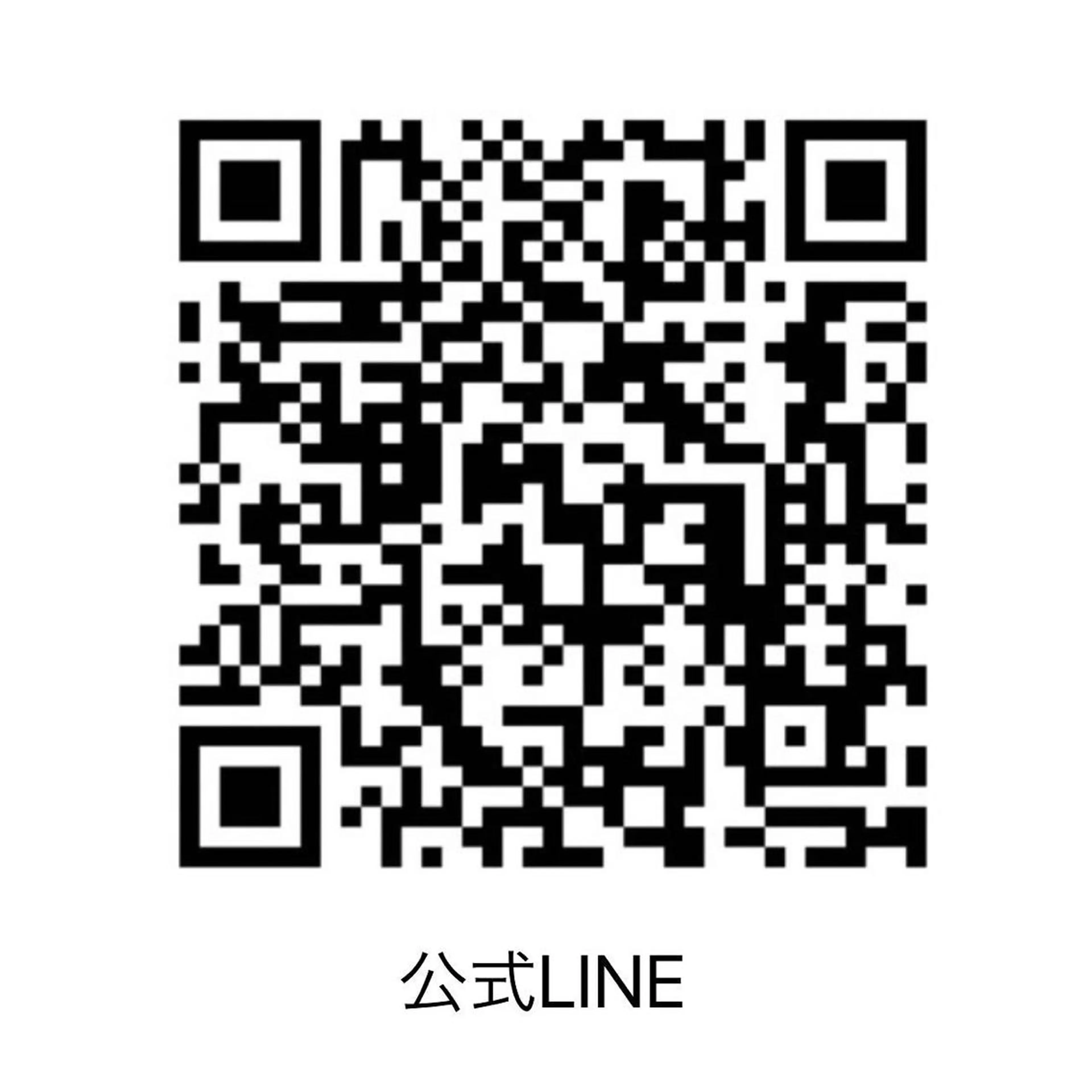 メンズ キッズ マツエク・マツパ さろんどふじた甲子園所属・江嵜 真由美　　　　甲子園のマツエク・マツパデザイン