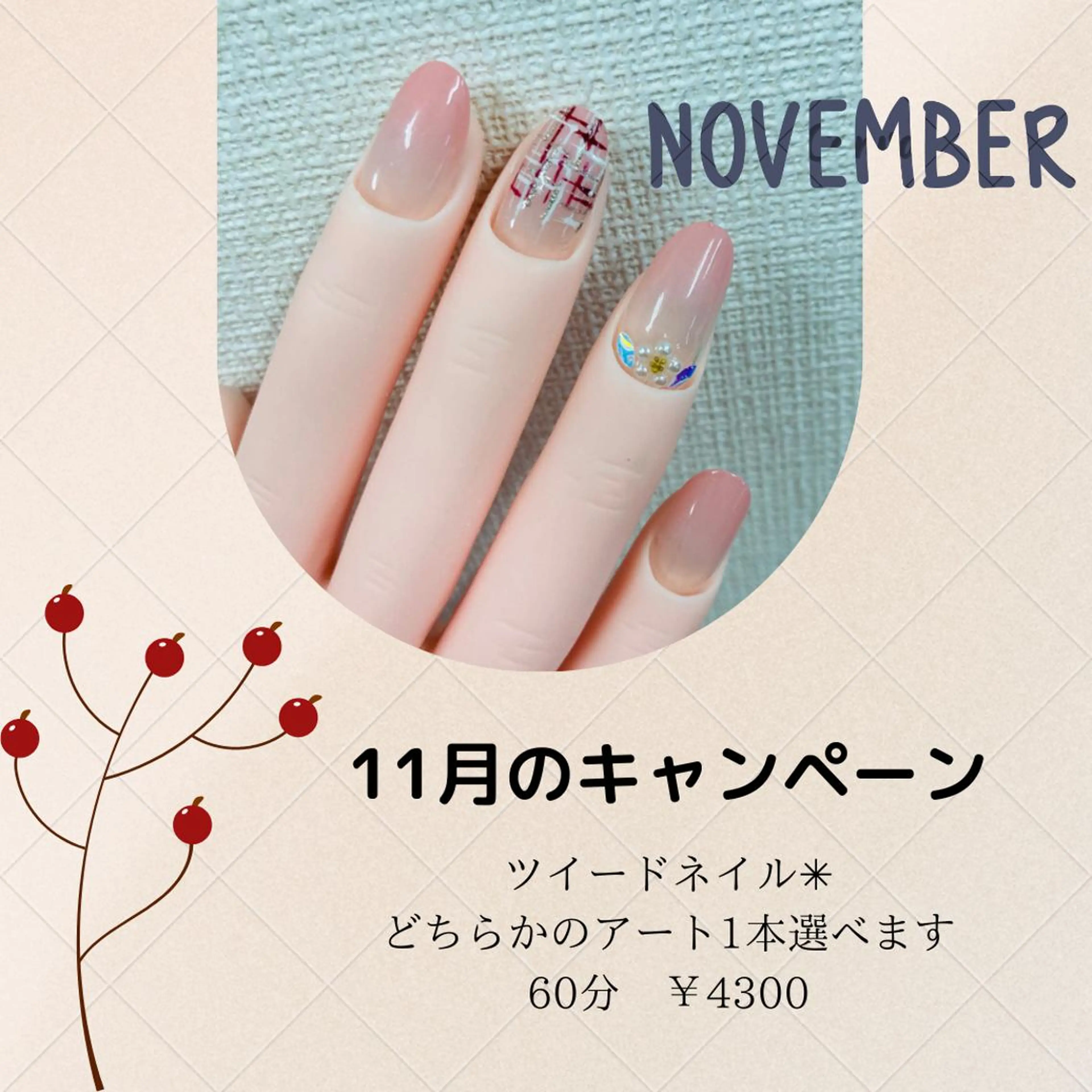 ネイル ECLAT エクラ所属・寺山 千鶴のネイルデザイン