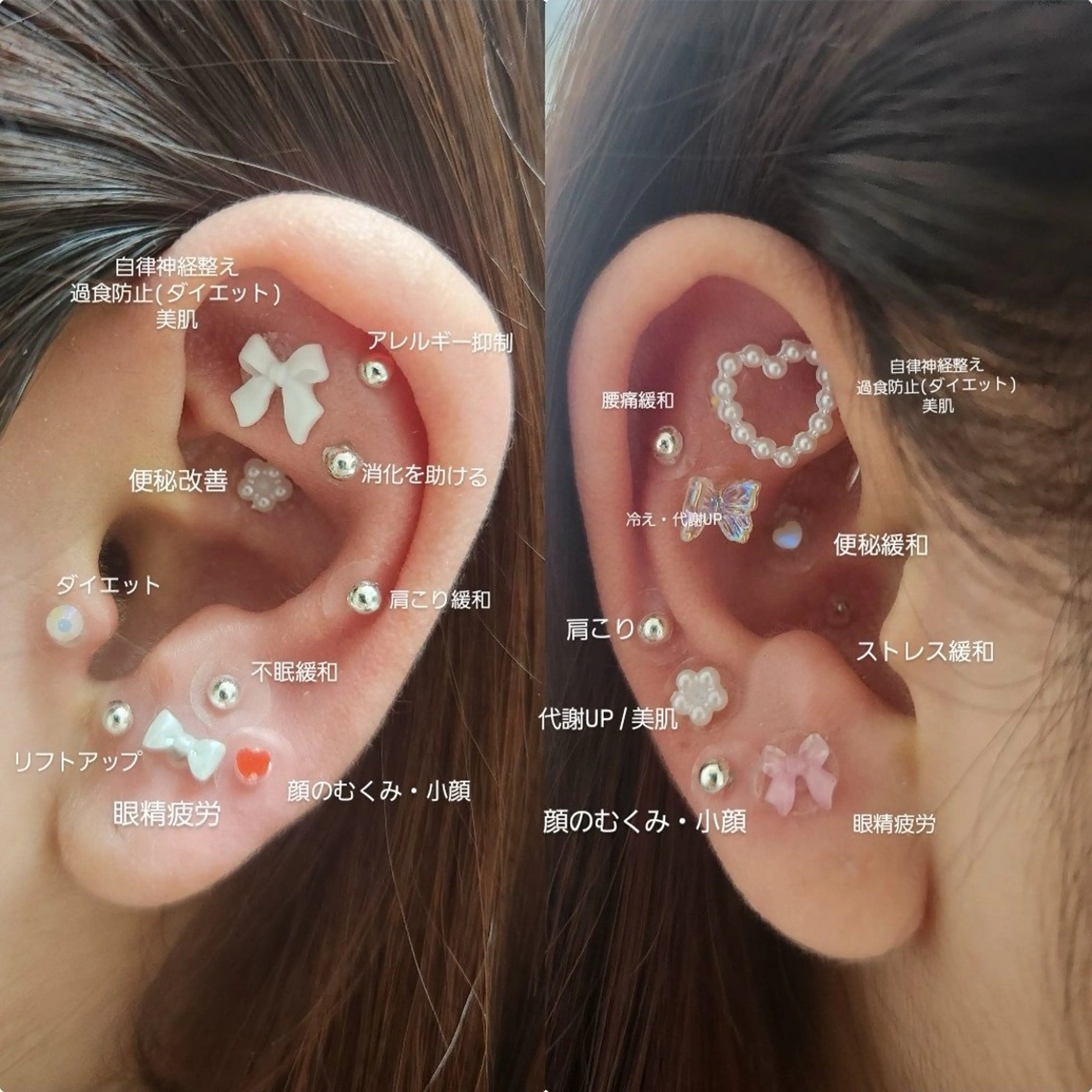 【当店のtiktokバズり中】耳ツボジュエリー💎✨の写真