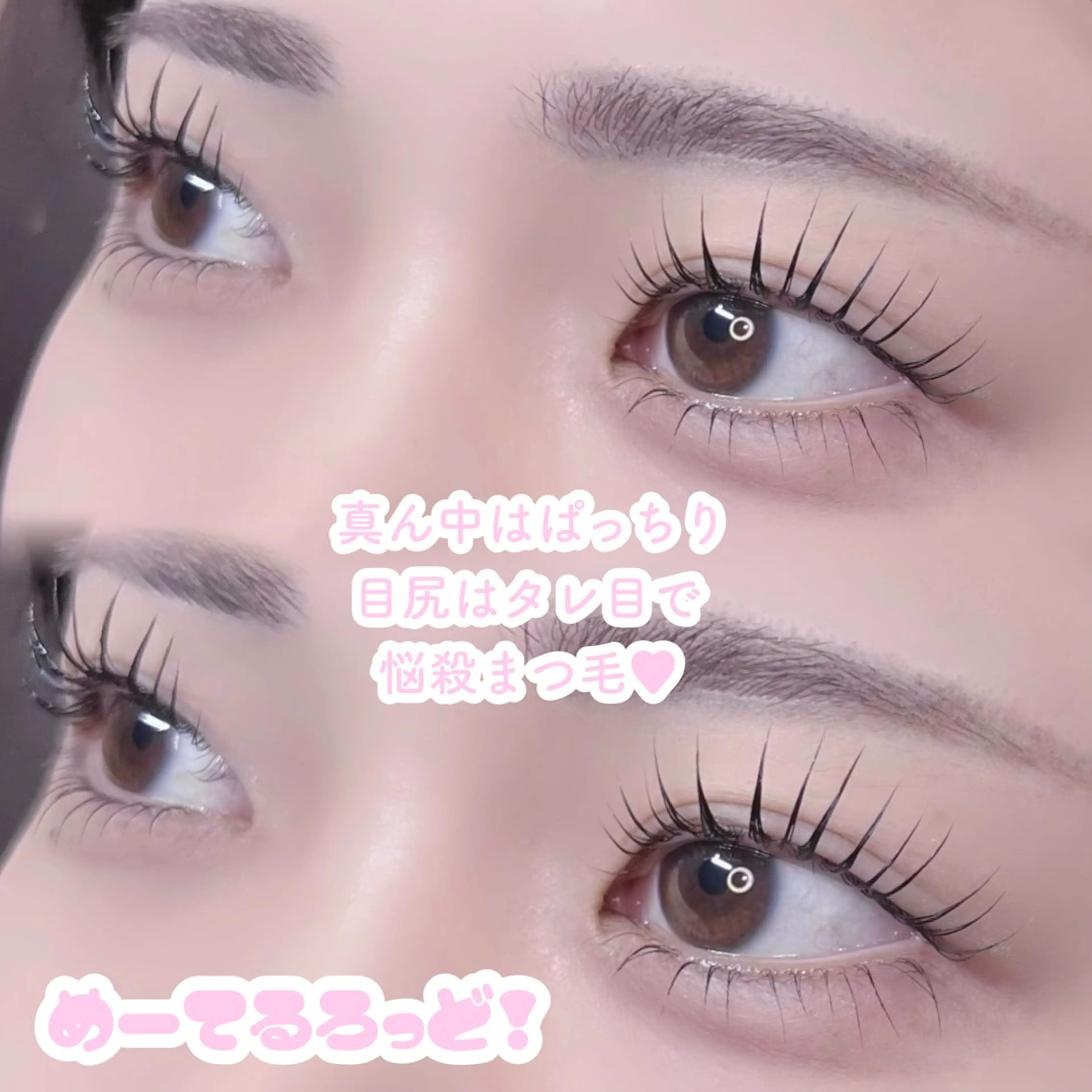 マツエク・マツパ JR津田沼徒歩3分！ 駅チカ/束感まつげ♡のマツエク・マツパデザイン