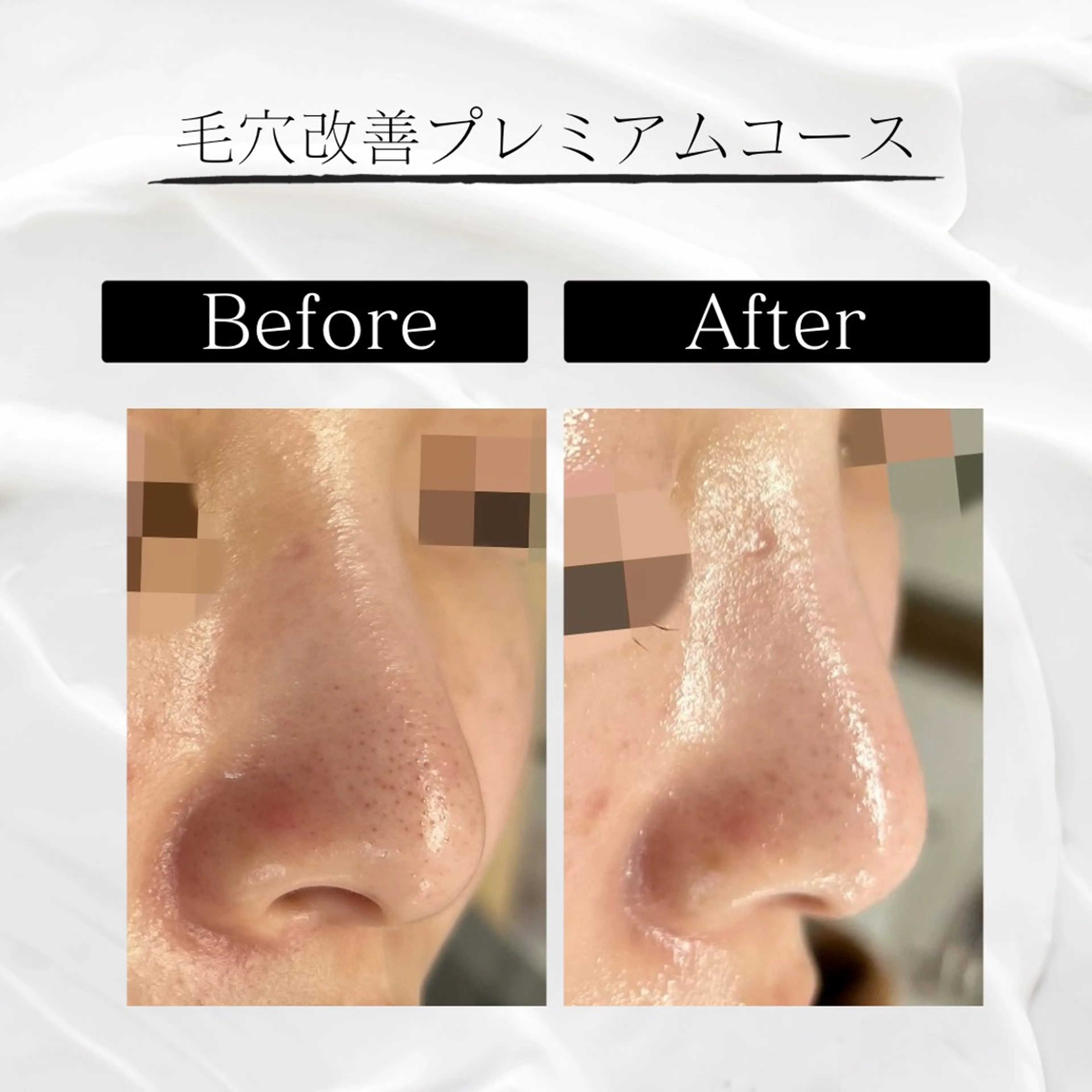 NAYU/レディース 眉毛/堺筋本町の眉毛・アイブロウイメージ