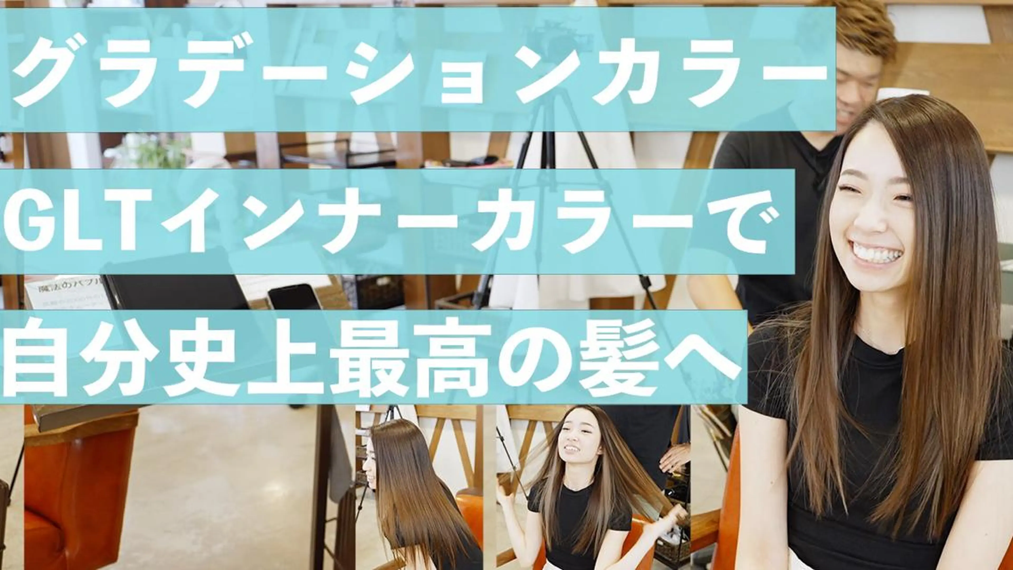 ロング Coile.所属・阿部 章人のその他イメージ