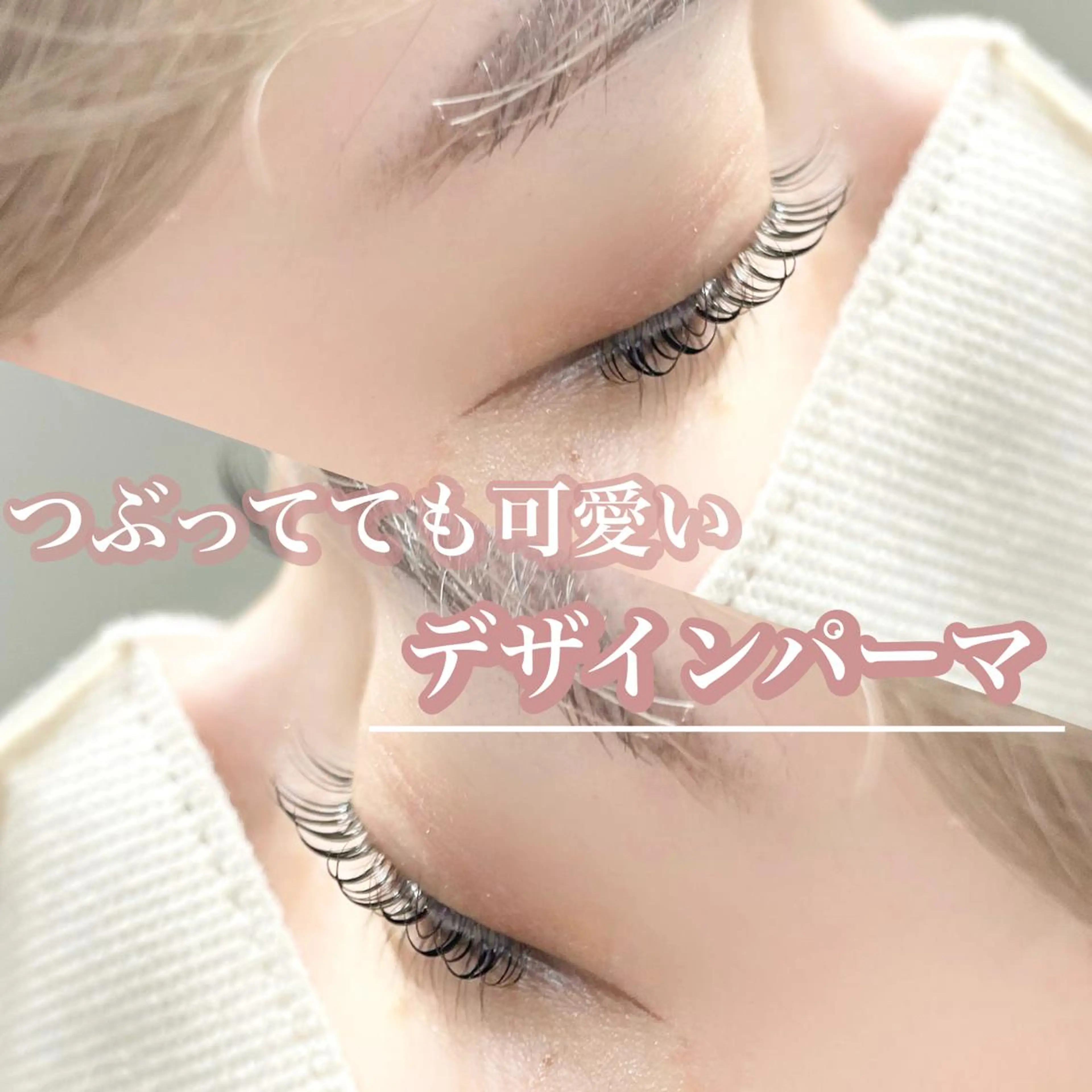 メンズ マツエク・マツパ アイブロウ マツパ Moyu eyelash所属・Moyu eyelashのマツエク・マツパデザイン