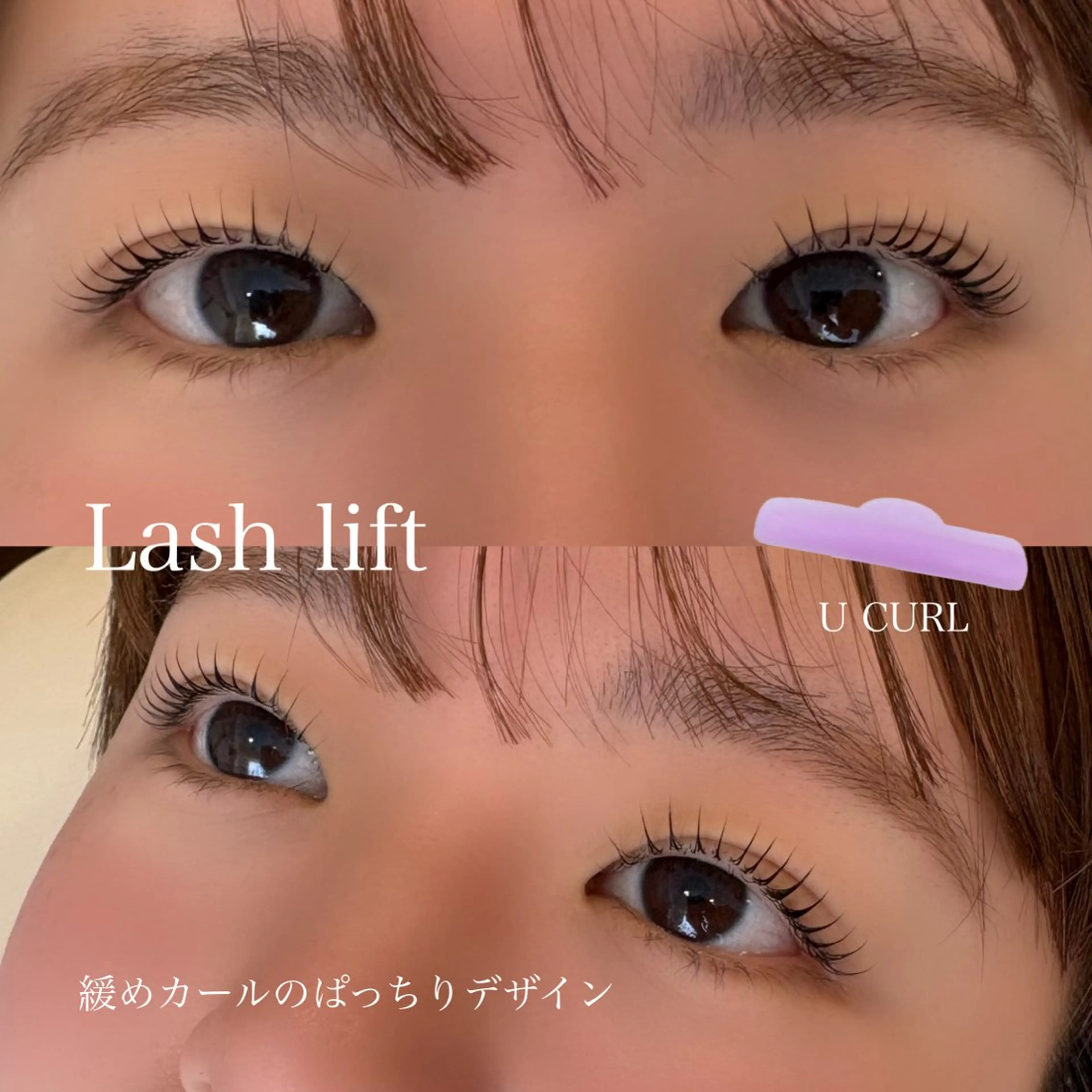 マツエク・マツパ マツパ OAK  eyelash&nail 海老名所属・🎀OAK AYAKA🧸のマツエク・マツパデザイン