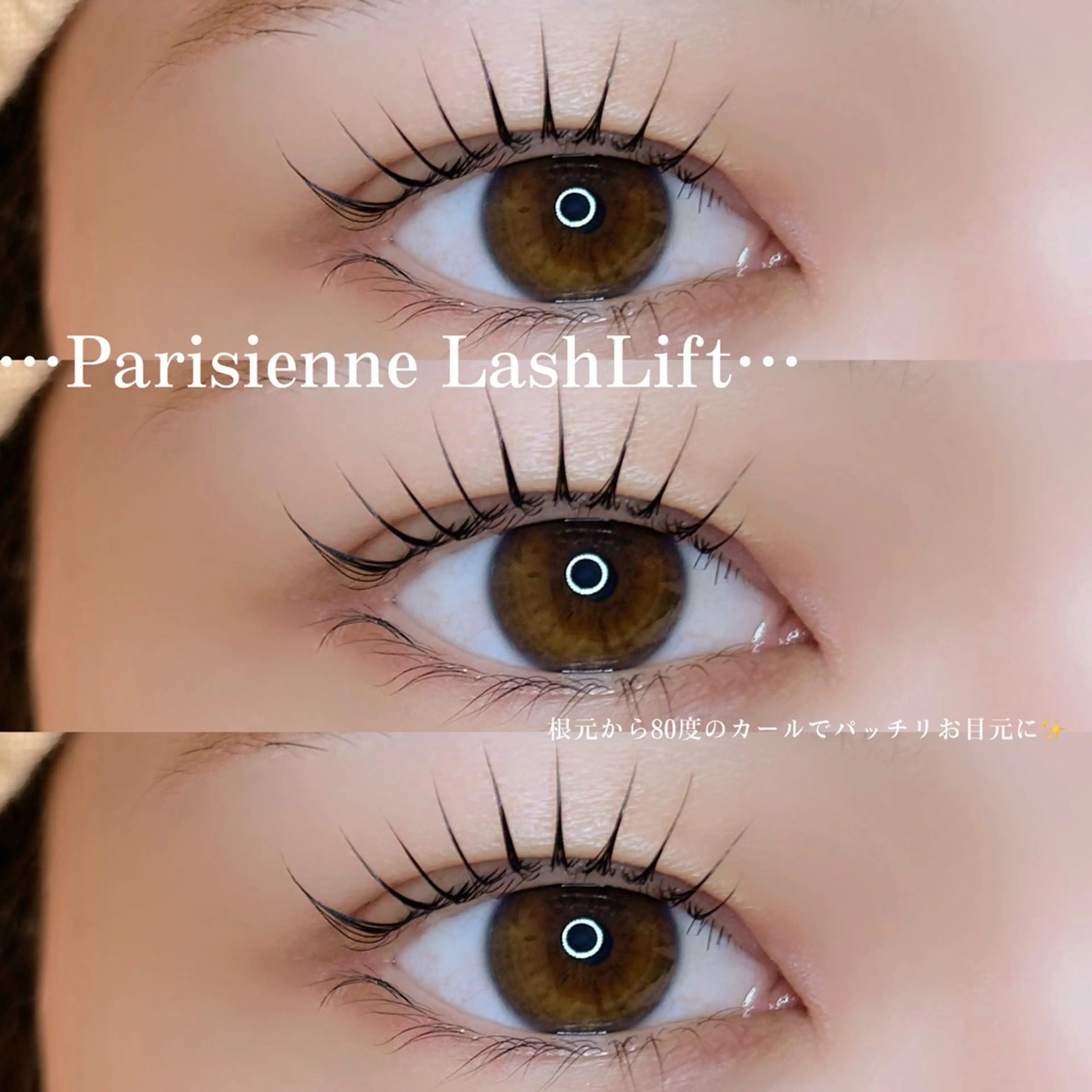 マツエク・マツパ Minyon 阪急梅田所属・Mai 🤍 Minyonのマツエク・マツパデザイン