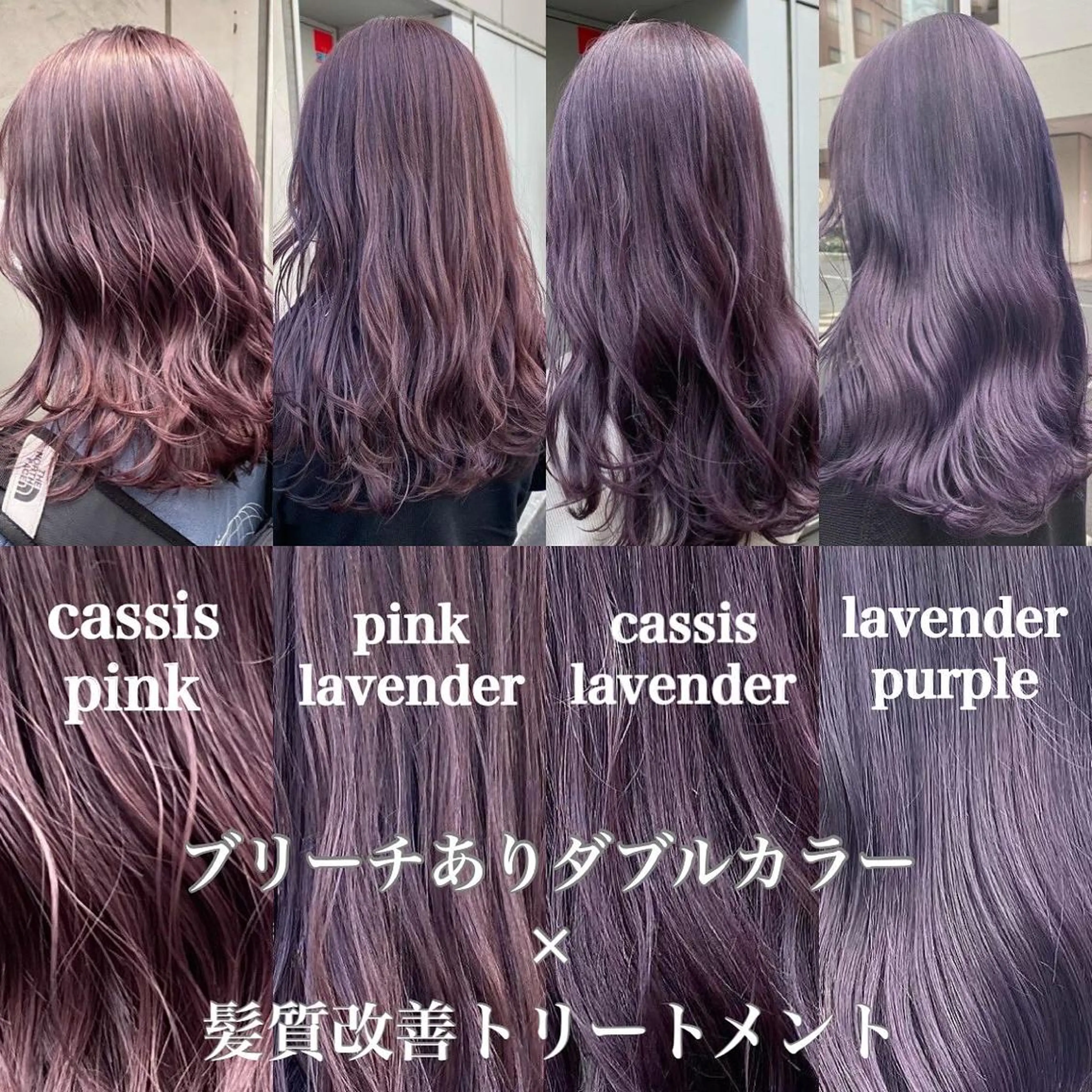 カラー ♡ダブルカラー特化♡ miyuのヘアスタイル