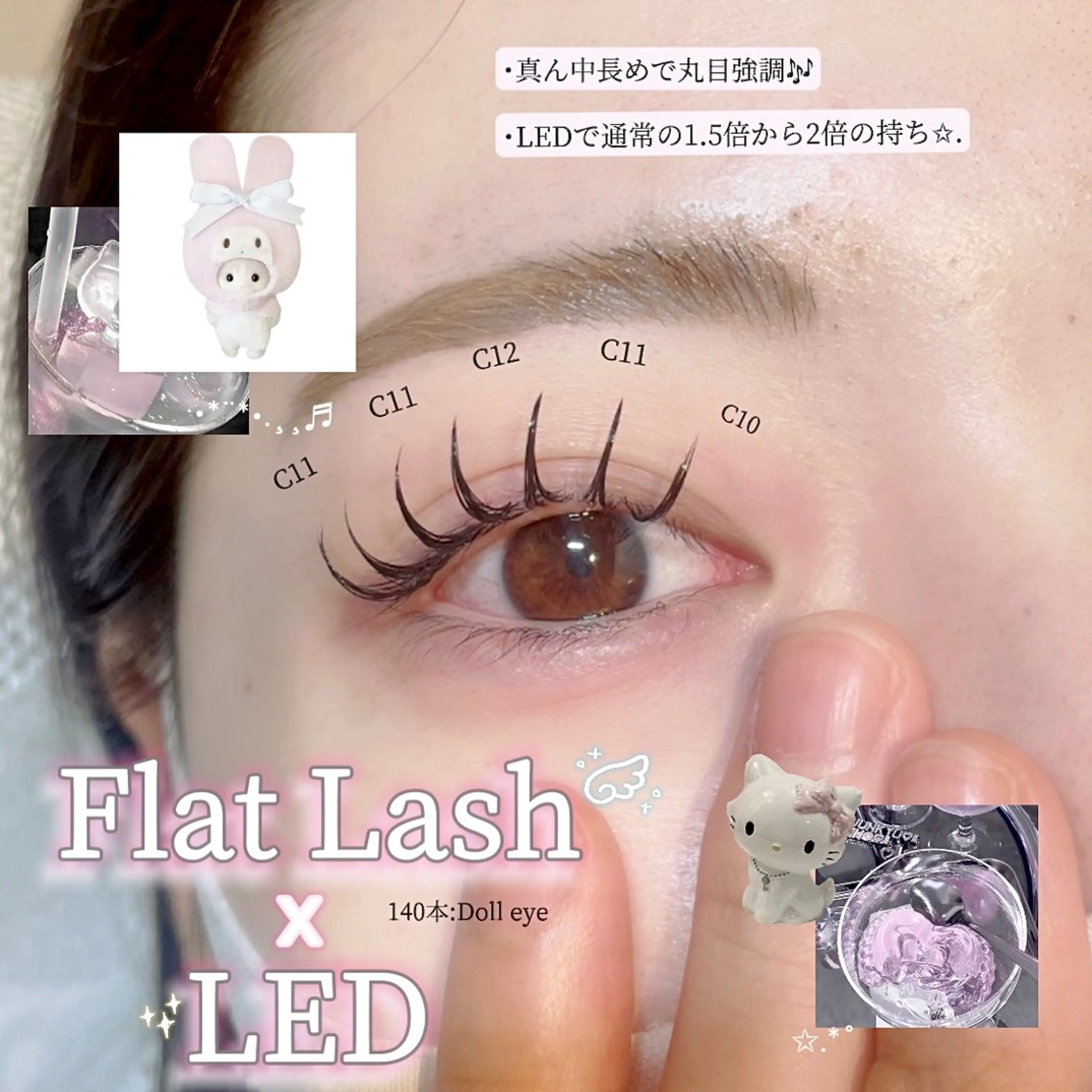 マツエク・マツパ マツエク 🎀LEDパリエクN o1韓ドルEYE🎀のマツエク・マツパデザイン