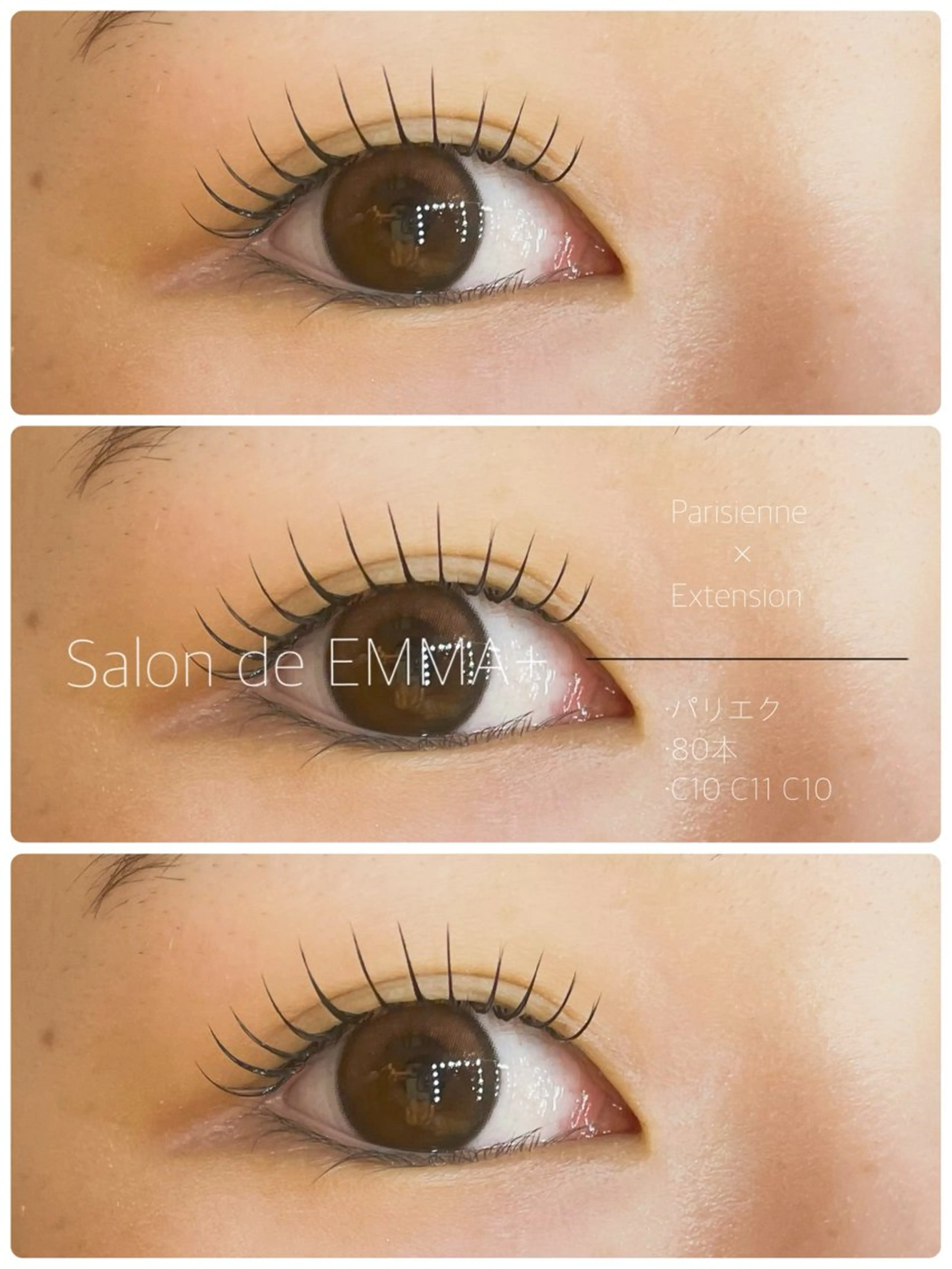 マツエク・マツパ salon de EMMA+江良のマツエク・マツパデザイン