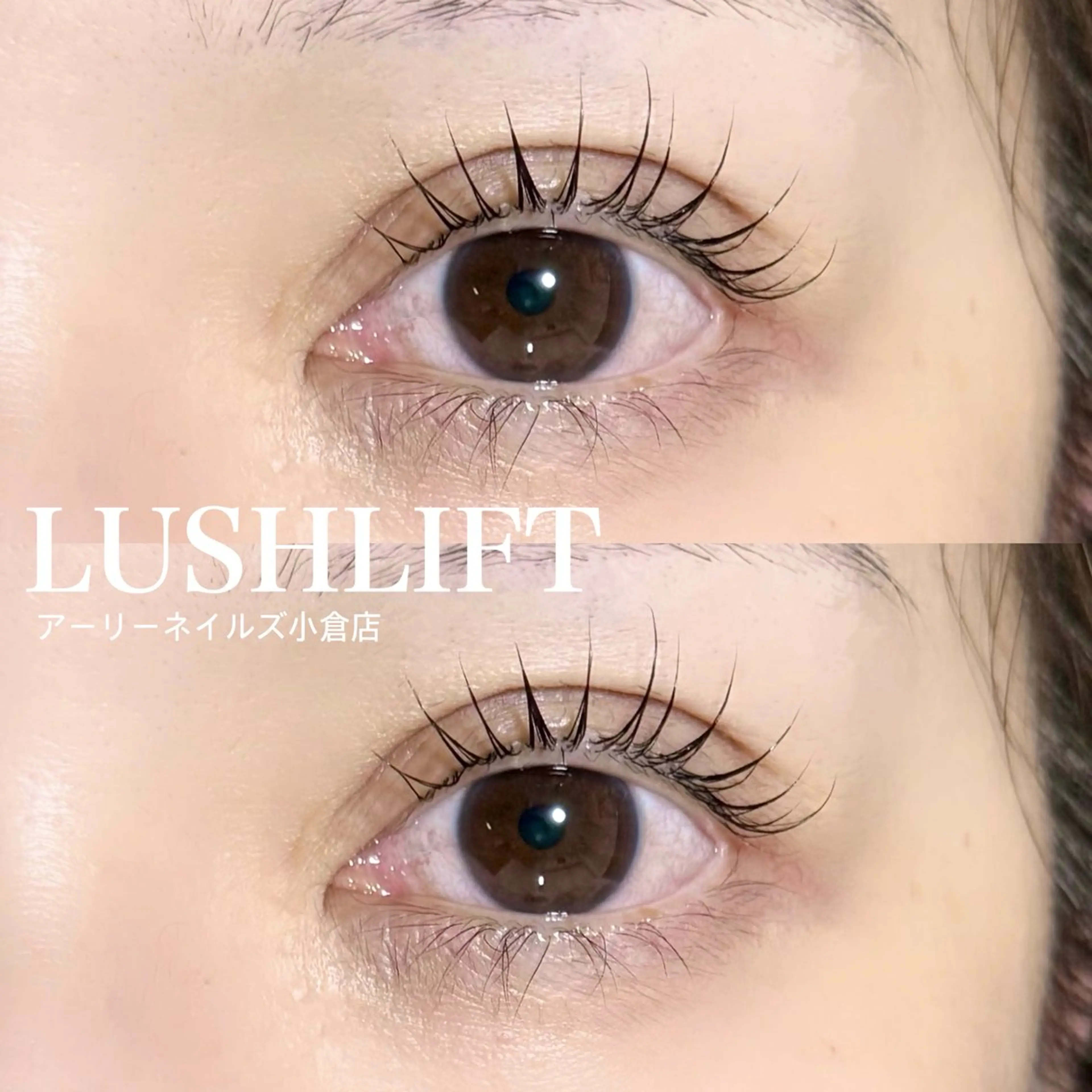 マツエク・マツパ Early Nails With eyelash所属・チャチャタウン3階 柴田のマツエク・マツパデザイン