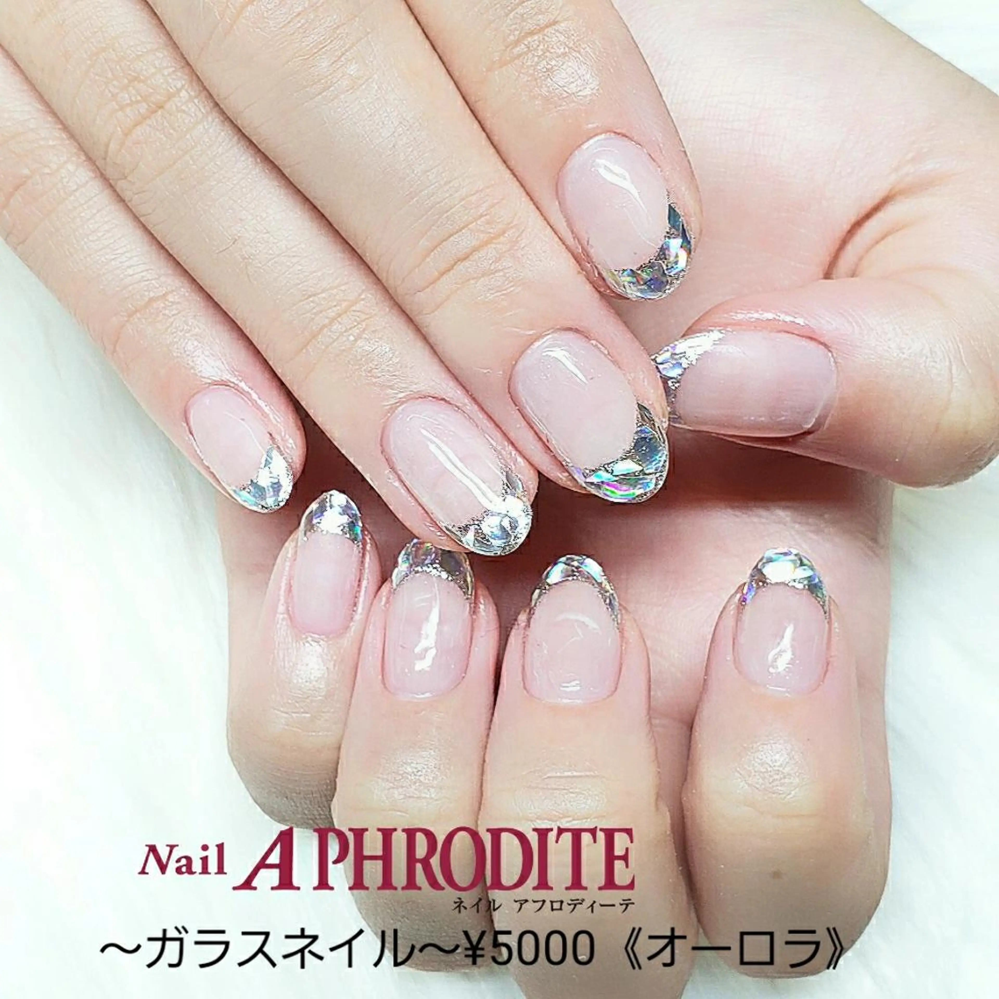 ネイル オーロラネイル クリアネイル ジェルネイル ゴールド シルバー ハンドネイル Nail  Aphroditeのネイルデザイン