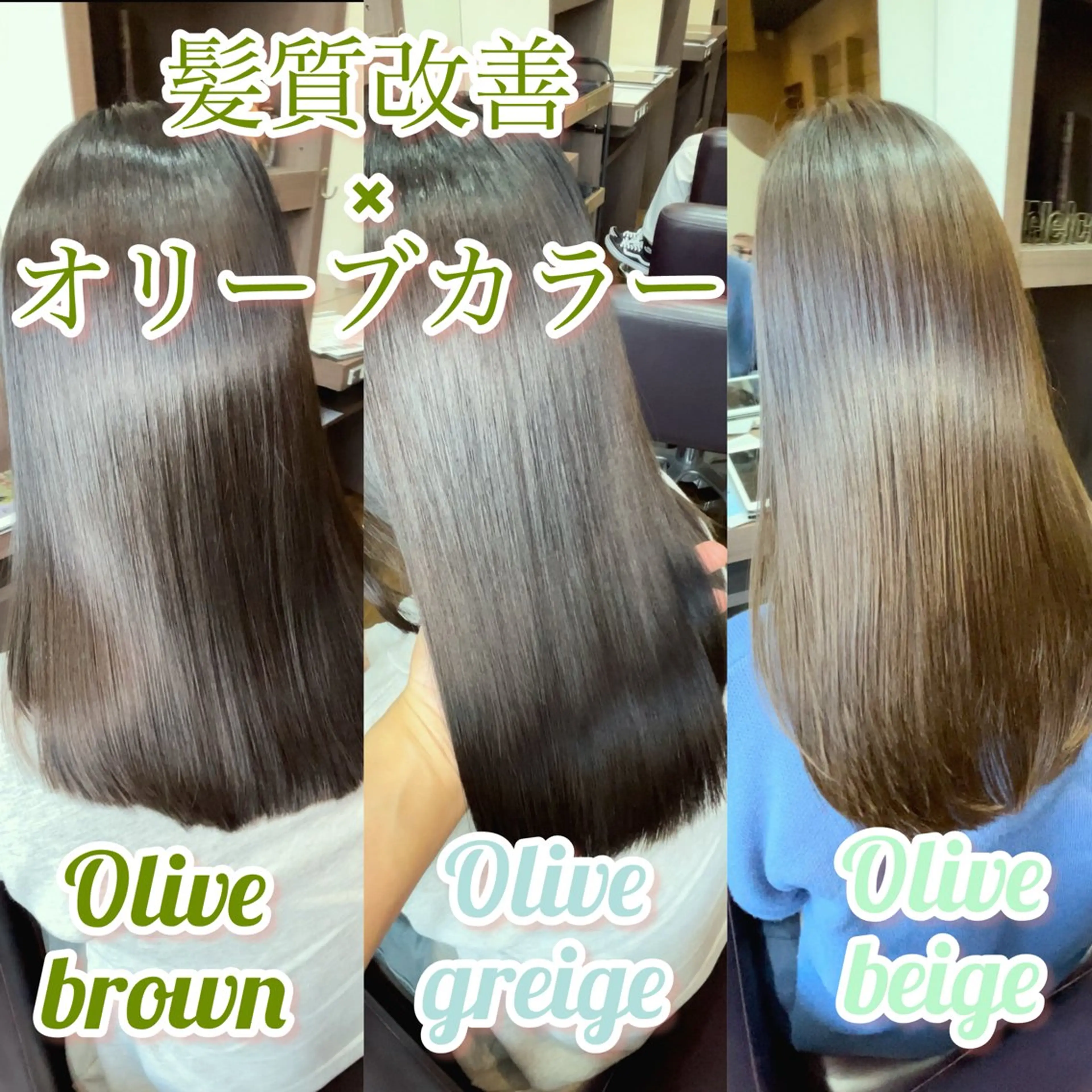 カラー ヘアカラー gream by FORTE所属・縮毛矯正/髪質改善 の専門家IKEのヘアスタイル