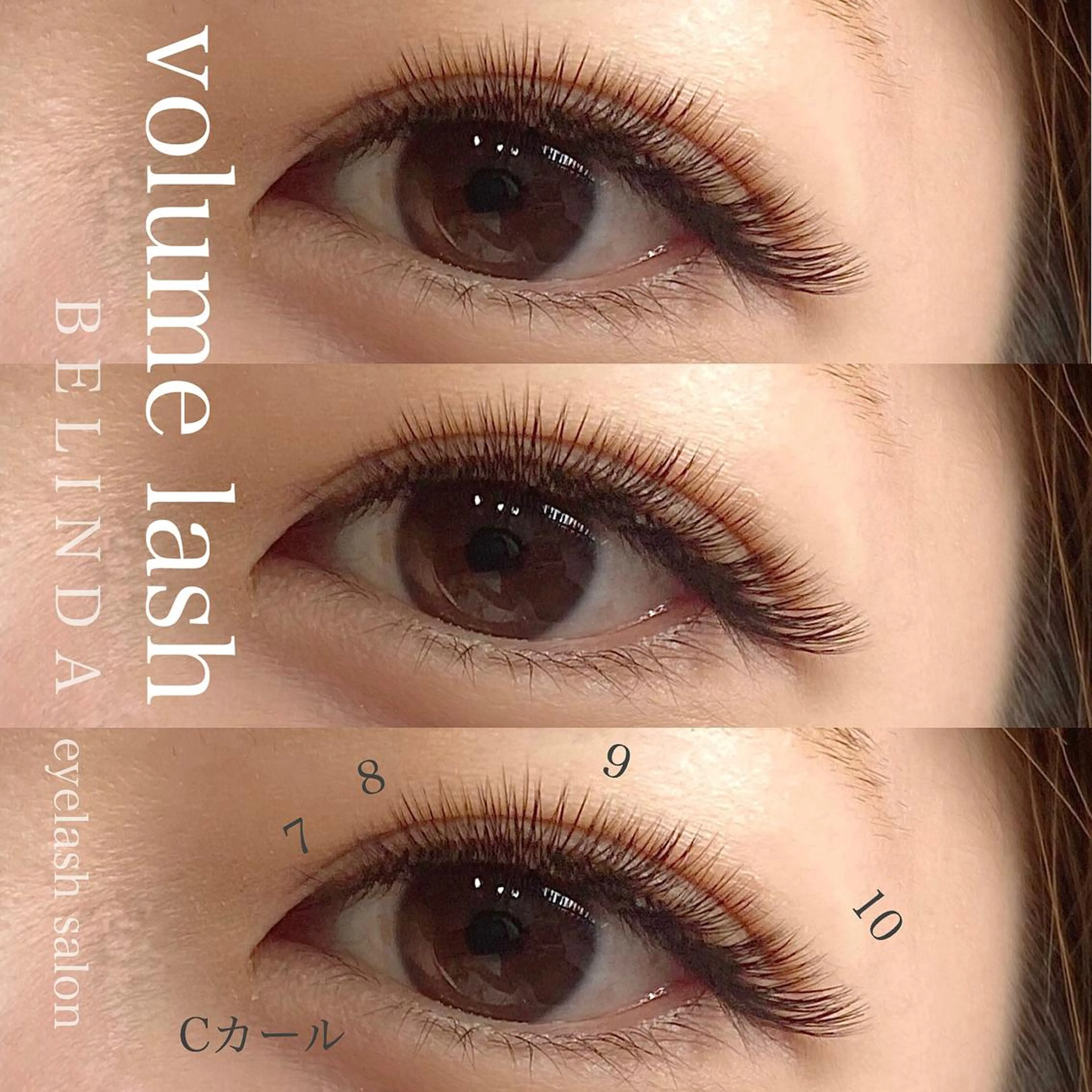 ミディアム カラー ヘアアレンジ キッズ ネイル マツエク・マツパ ボリュームラッシュ & eye 浦和店のマツエク・マツパデザイン