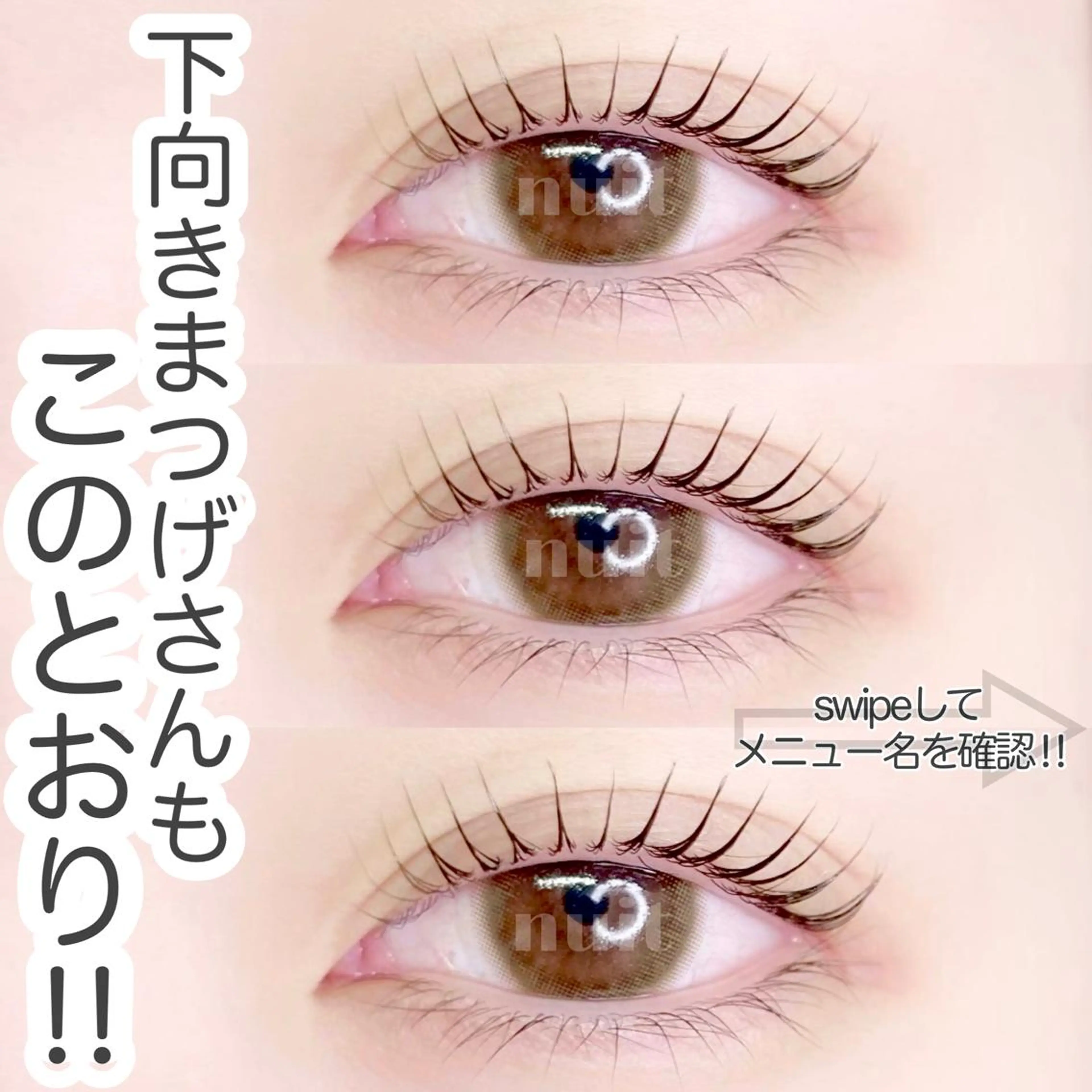 マツエク・マツパ パリジェンヌラッシュリフト eyelash  salon  nuit【ニュイ】所属・nuit 【ニュイ】 大宮 /　yucaのマツエク・マツパデザイン