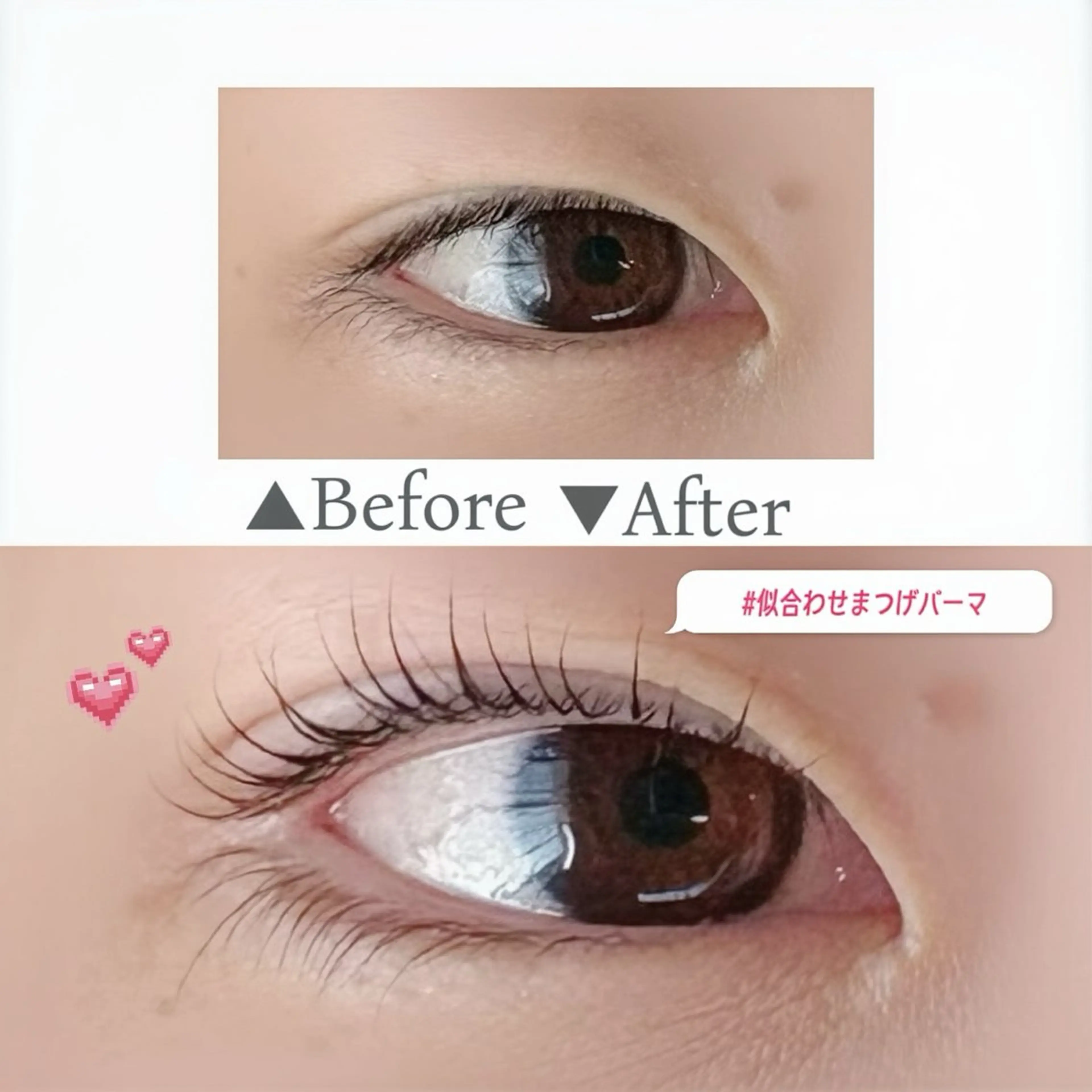 マツエク・マツパ 韓国風マツエク まつげパーマ マツパ Eyelash & brow Lunelのマツエク・マツパデザイン