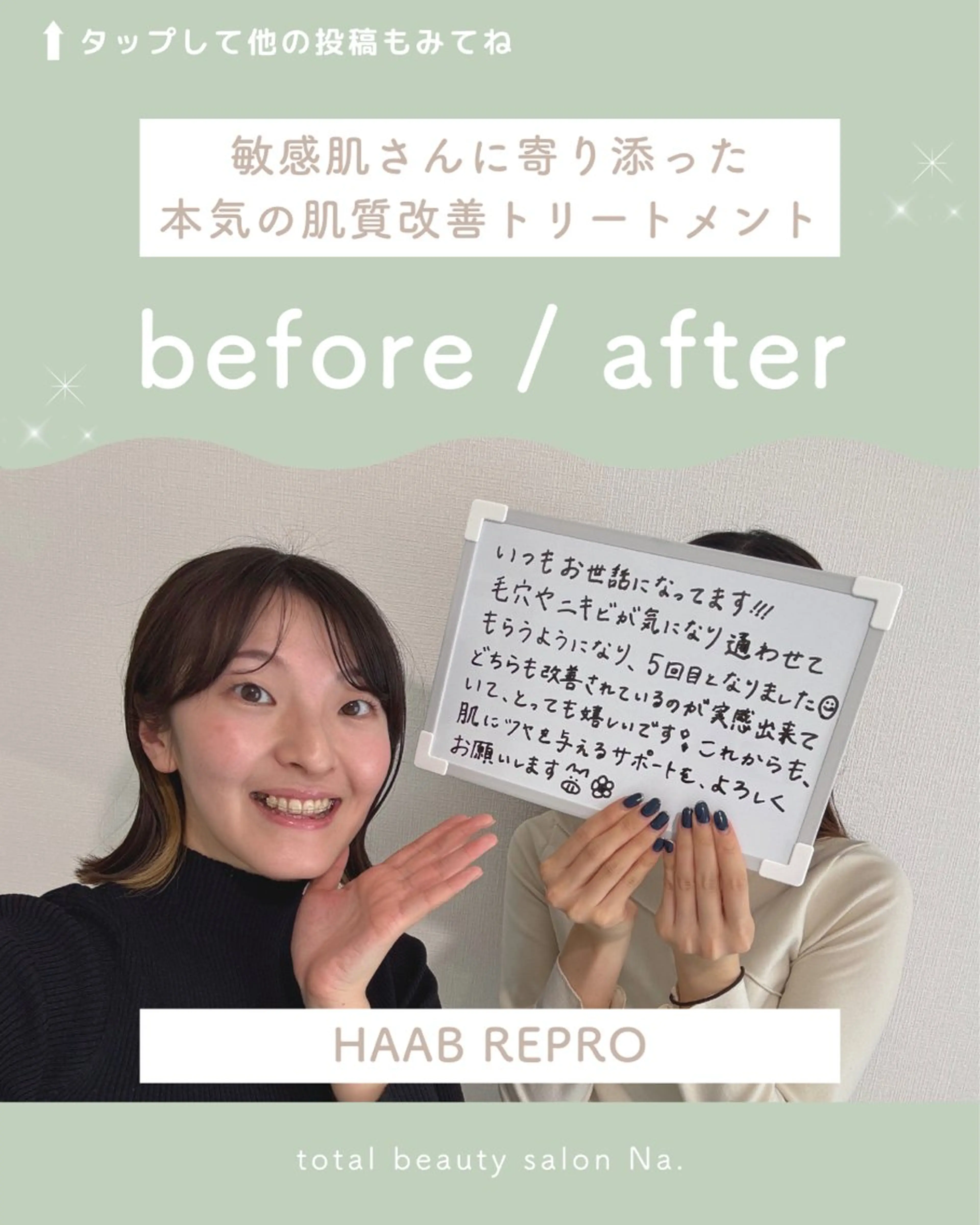 中村 美幸のその他イメージ