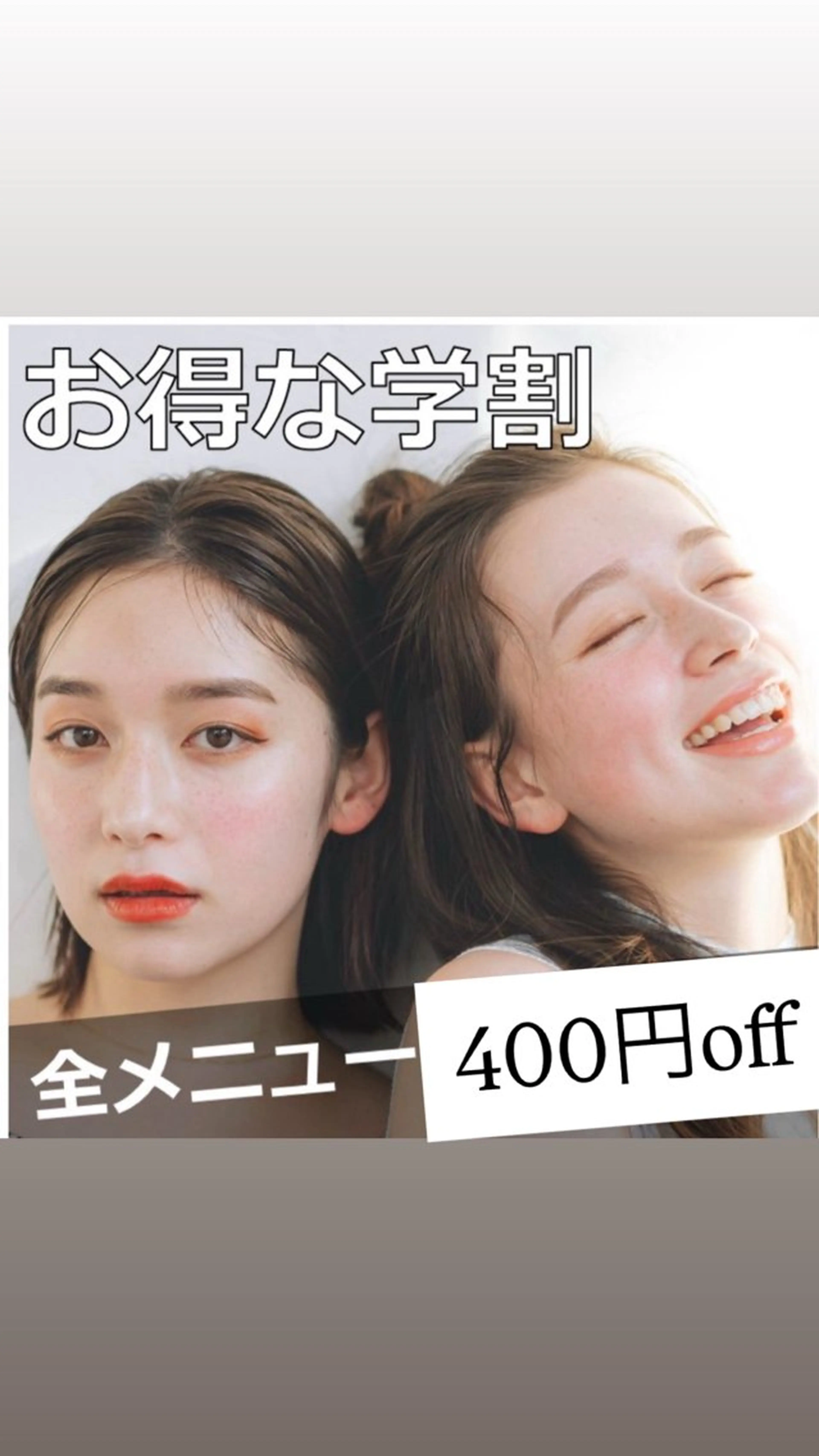 🧑‍🎓学割U24👩‍🎓【美眉】アイブロwax＋メイク込み（施術時間60分予定）@渋谷宮益坂店の写真