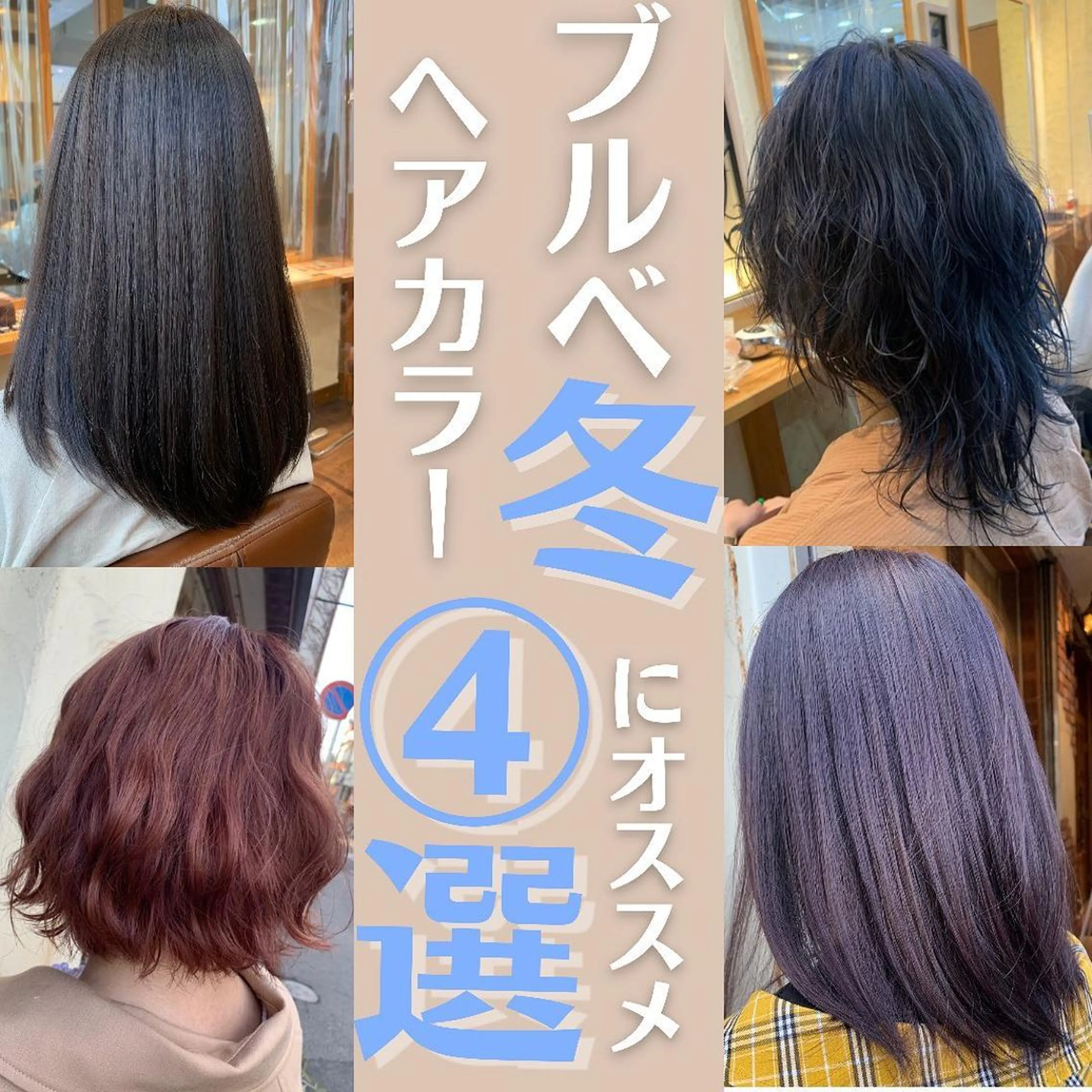 ミディアム カラー パーマ ヘアアレンジ メンズ キッズ ネイル マツエク・マツパ メンズバレイヤージュ メンズブリーチ バレイヤージュ ブリーチ ブルーカラー サロウィン千葉店所属・髪質改善 艶髪🔵フセナオヤのヘアスタイル