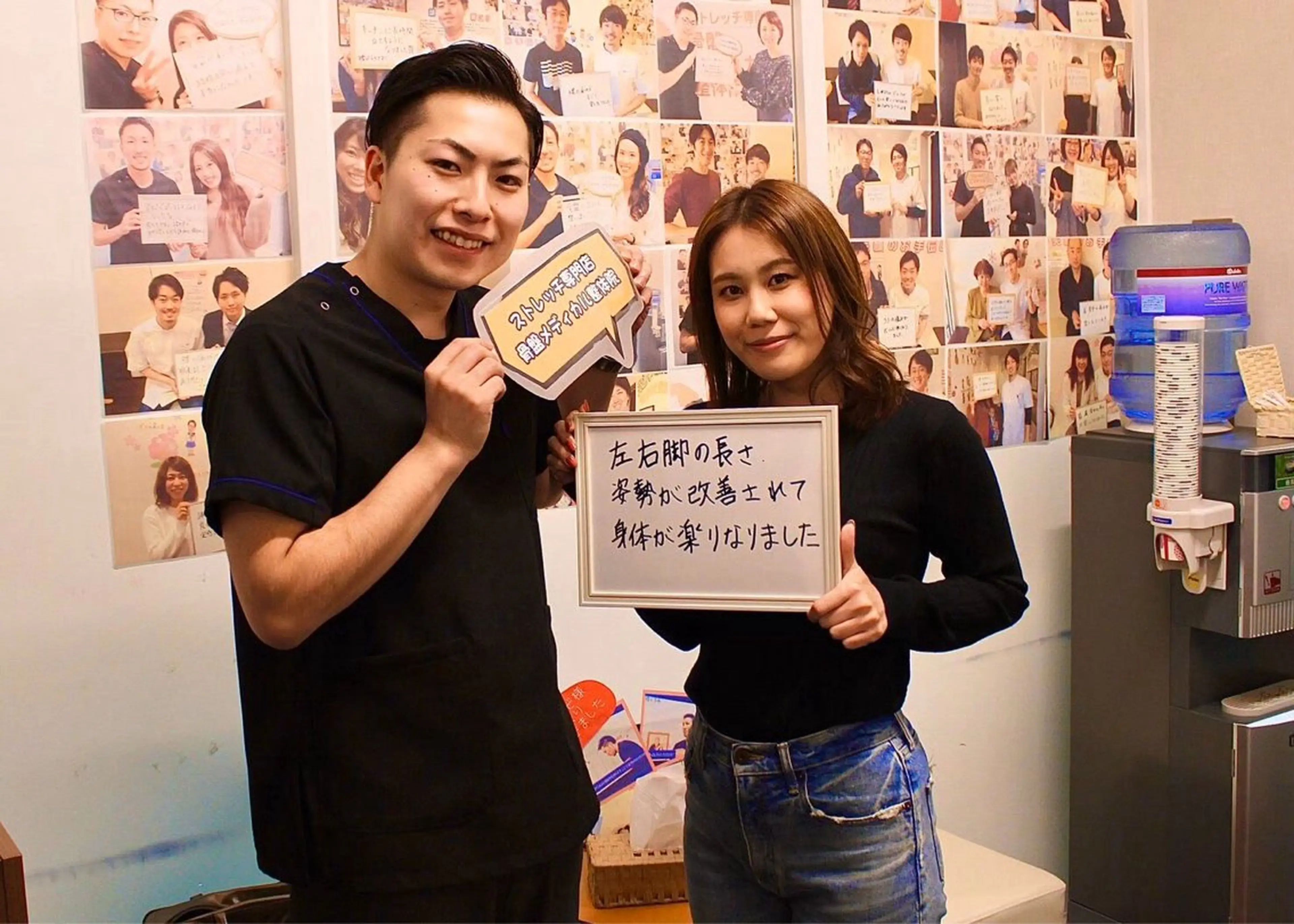 骨盤メディカル整体院 福岡天神院所属・骨盤メディカル整体院 福岡天神院のエステ・リラクイメージ