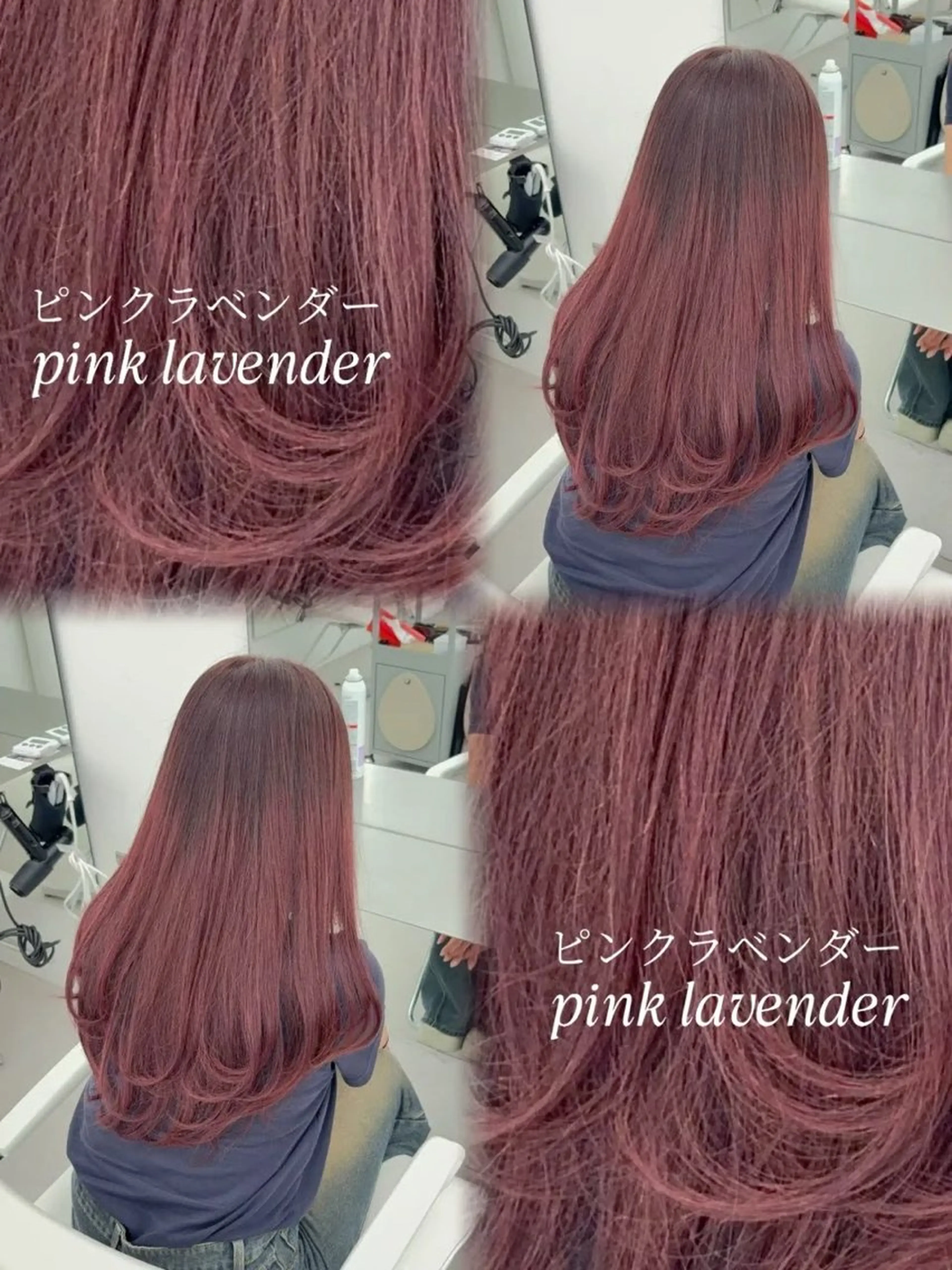 ロング カラー カット ヘアカラー トリートメント 韓国ヘア/レイヤー/ 顔まわり足立遥奈のヘアスタイル