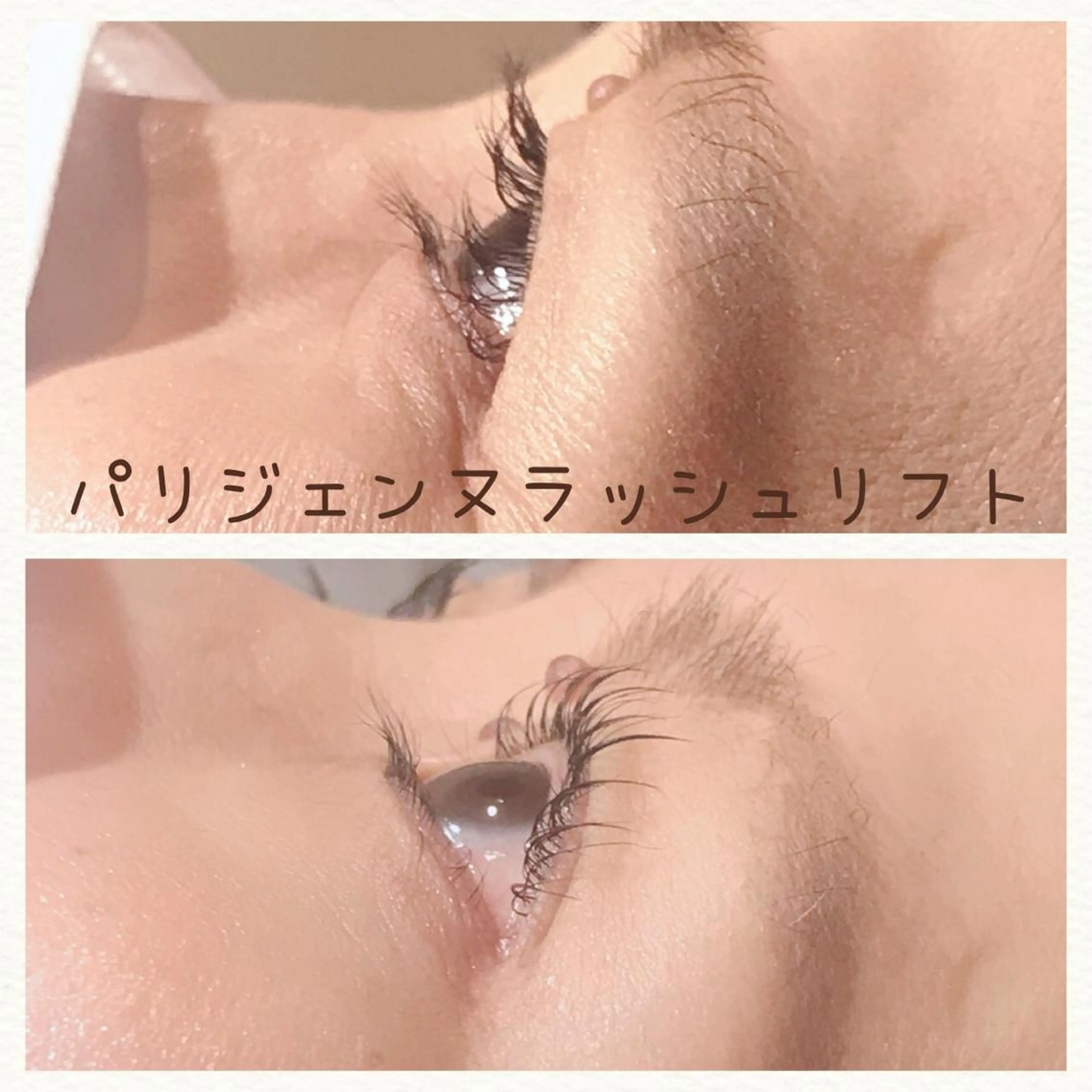 マツエク・マツパ eye  salon LYRA 【アイサロン　リラ】所属・伊藤 亜寿香のマツエク・マツパデザイン
