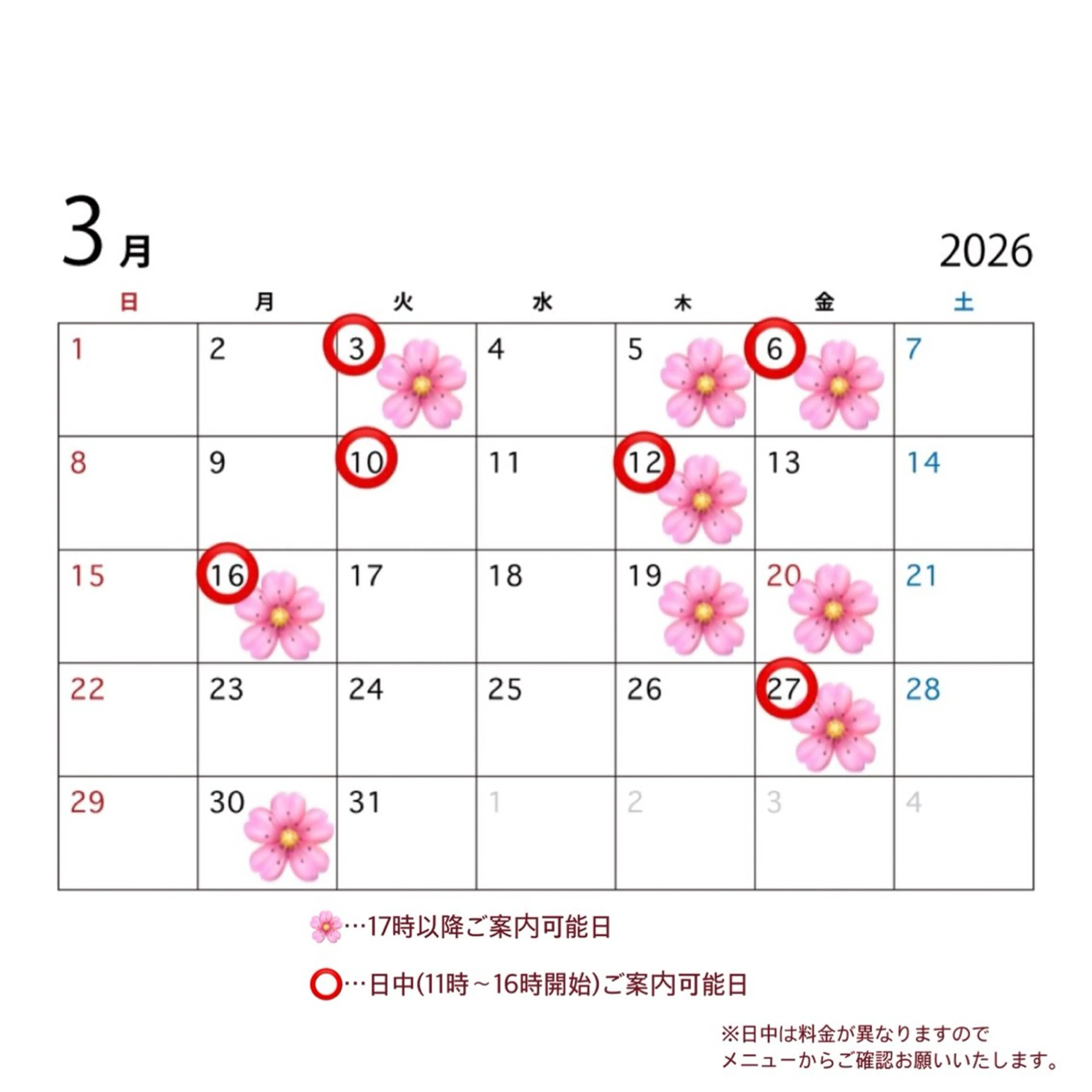 カラー 🌸石間伏 愛理🌸のヘアスタイル