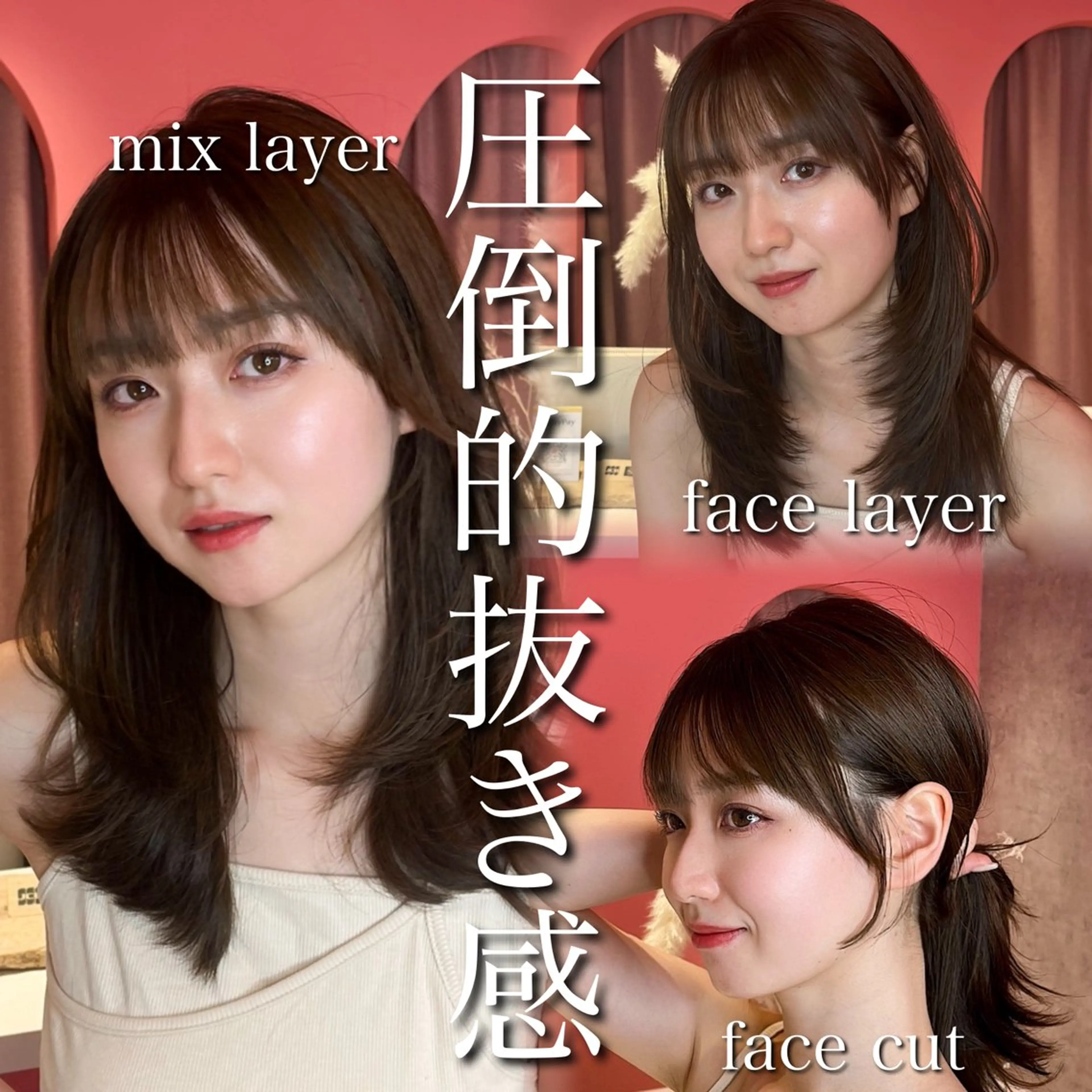 ミディアム カラー カット 縮毛矯正 トリートメント 山崎/ボブ縮毛矯正 レイヤー髪質改善のヘアスタイル