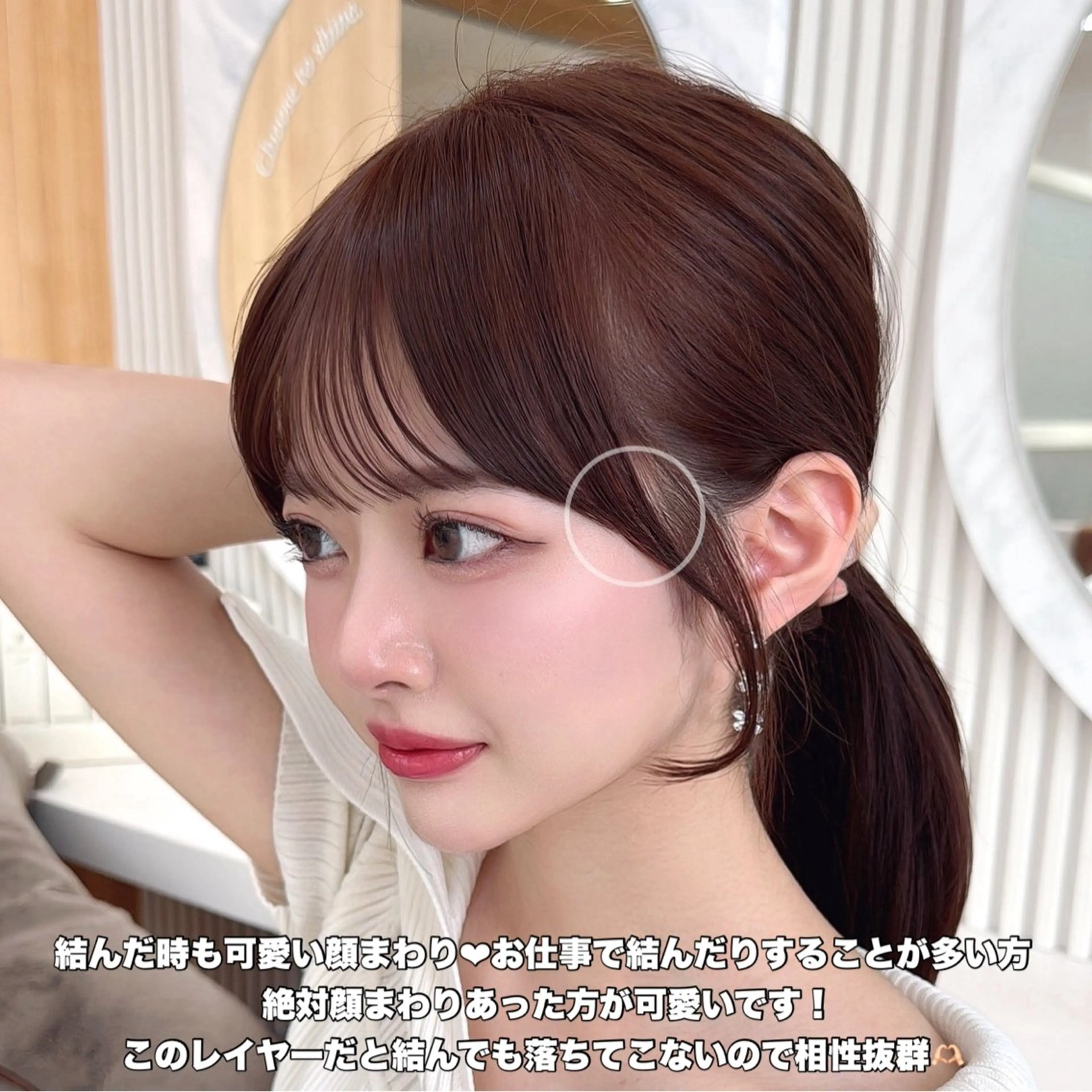 セミロング レイヤーカット/ 顔まわり/アオイのヘアスタイル