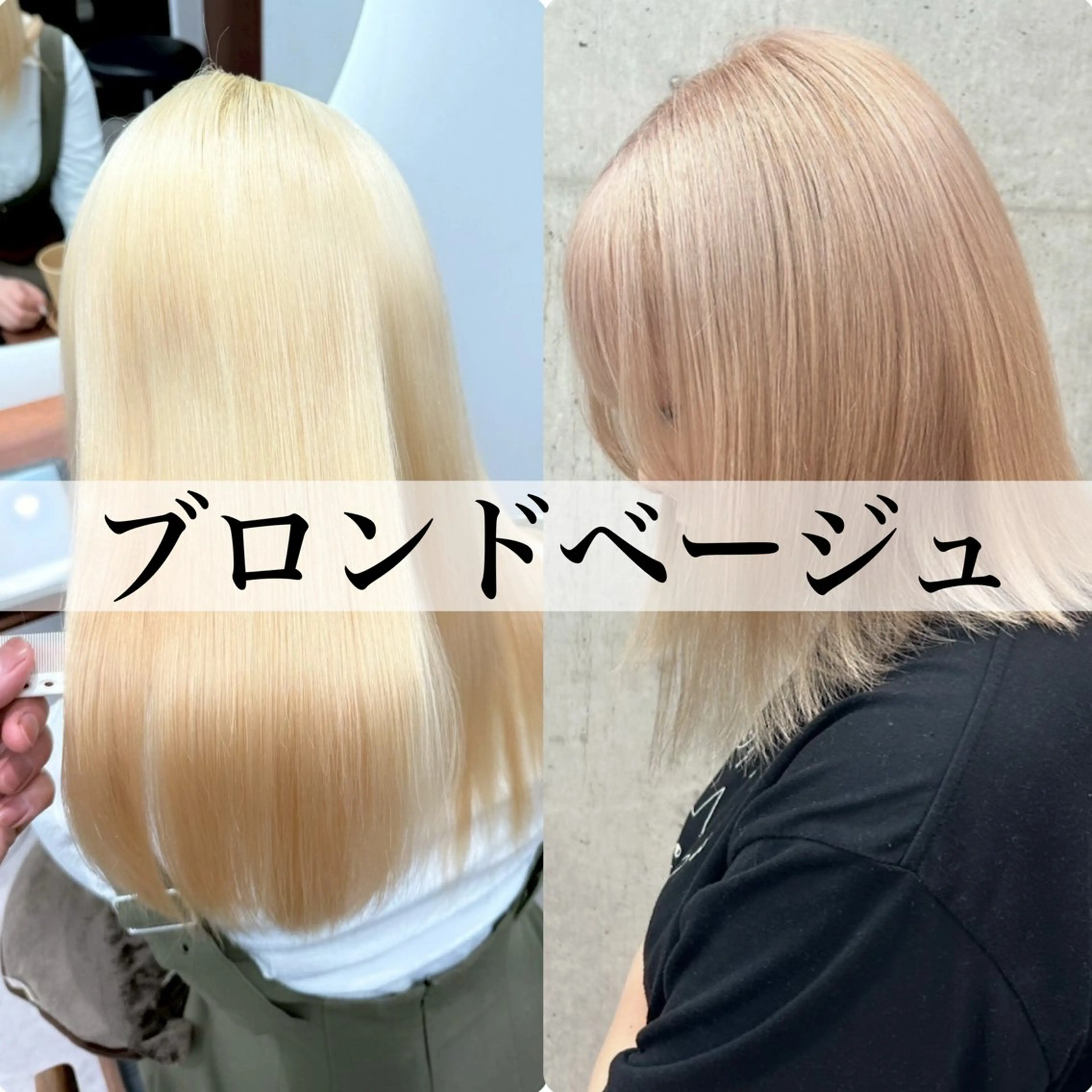 【🎋年末前の限定メニュー】　ケアブリーチ+オンカラー＋カット+髪質改善トリートメントの写真