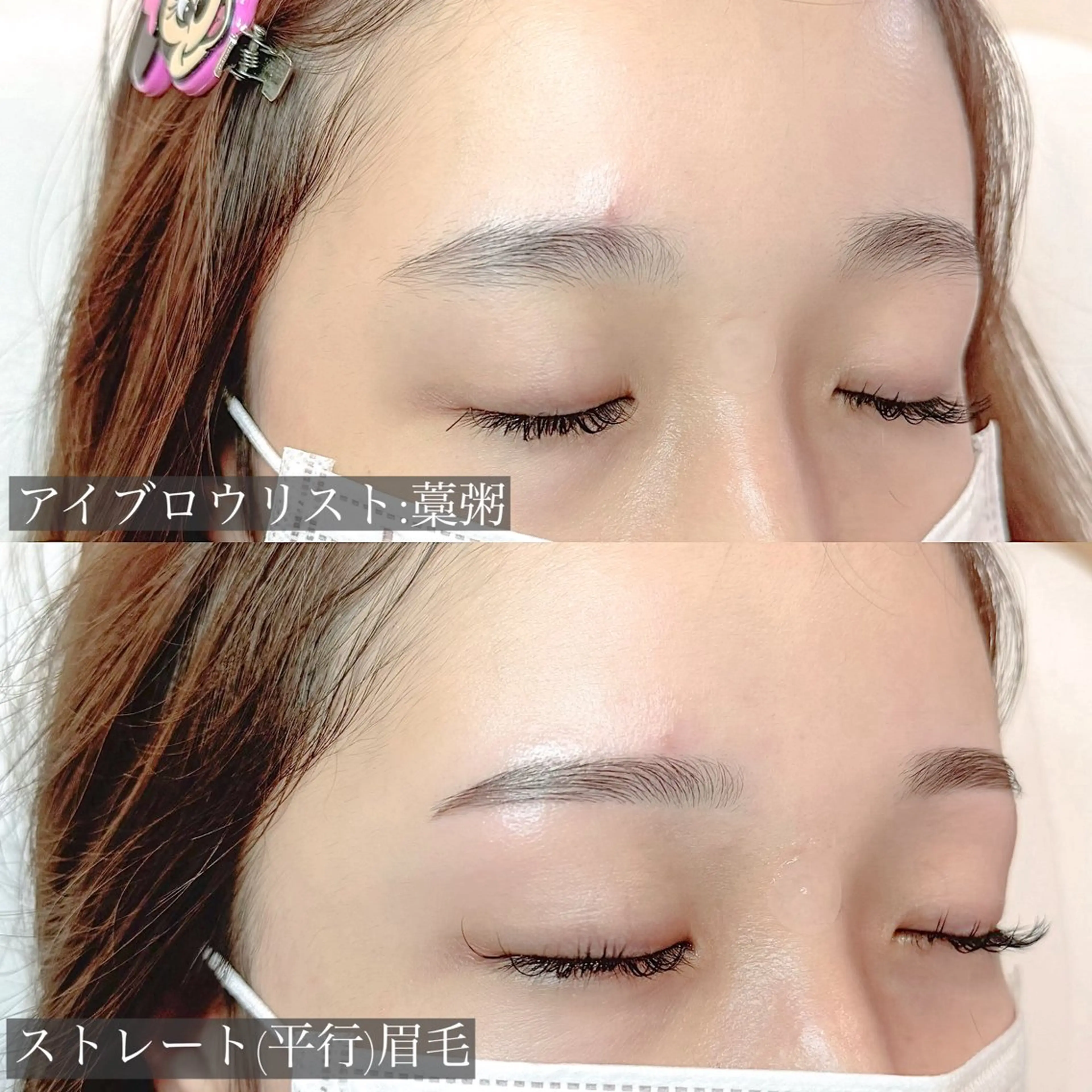 アイブロウ WHITEEYE堺東 店長/藁粥　明の眉毛・アイブロウイメージ