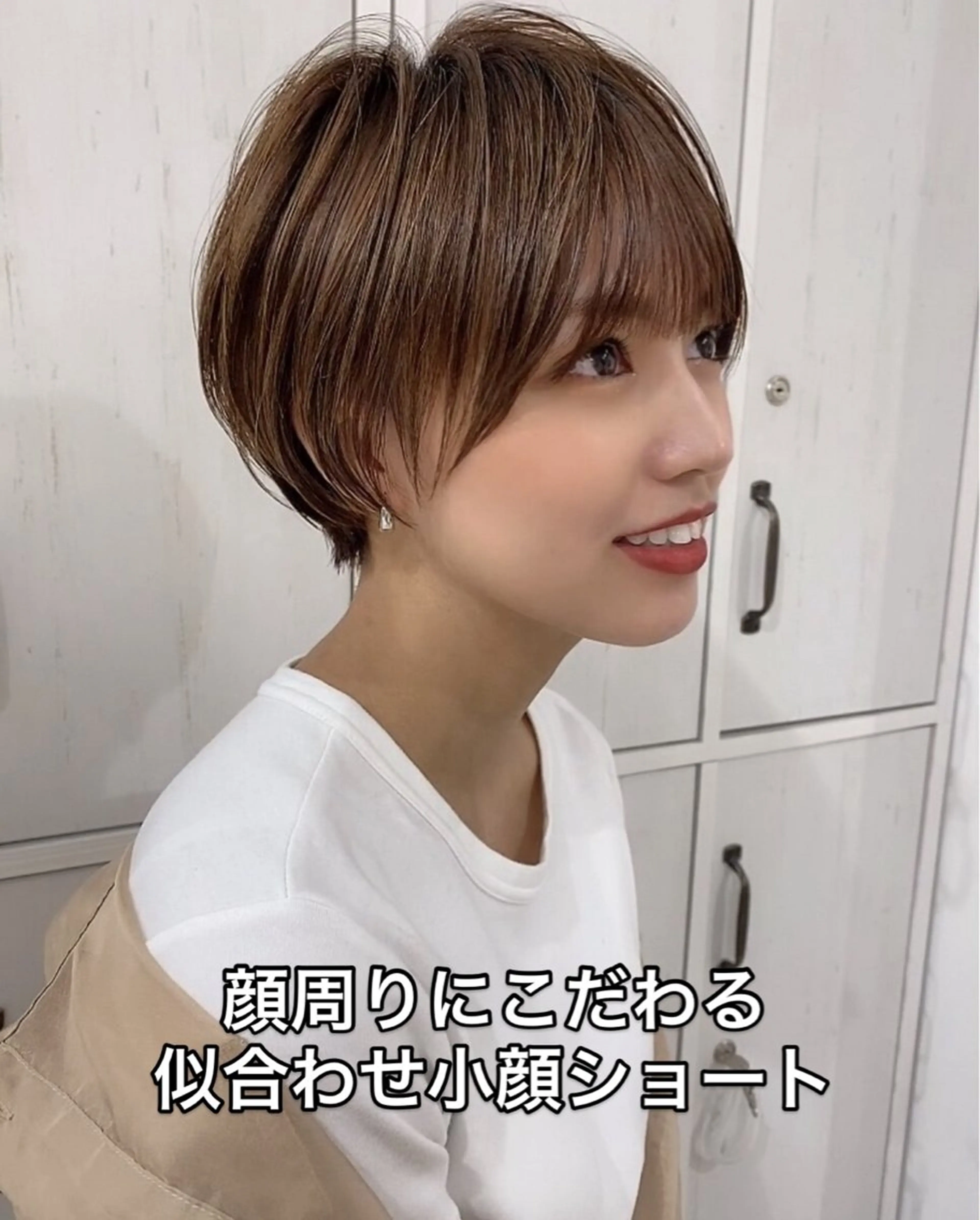 ショート ショートヘア カット トリートメント 似合わせショート/ 髪質改善✨遠田✨のヘアスタイル