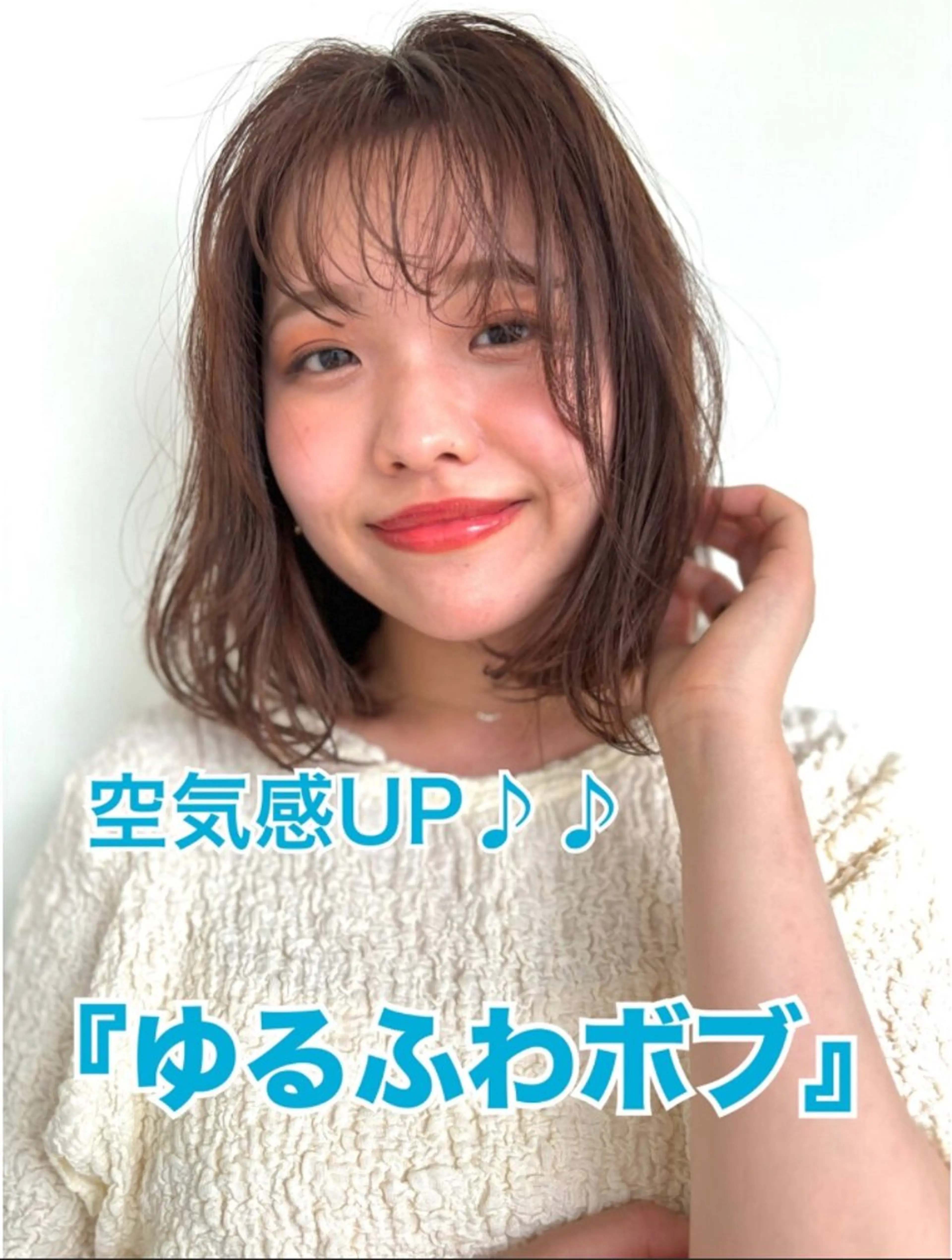 ミディアム カラー パーマ ブラウンカラー チョコレートブラウン 透明感カラー ボブ 顔周りカット 似合わせ✨透明感🫧 佐藤優斗のヘアスタイル