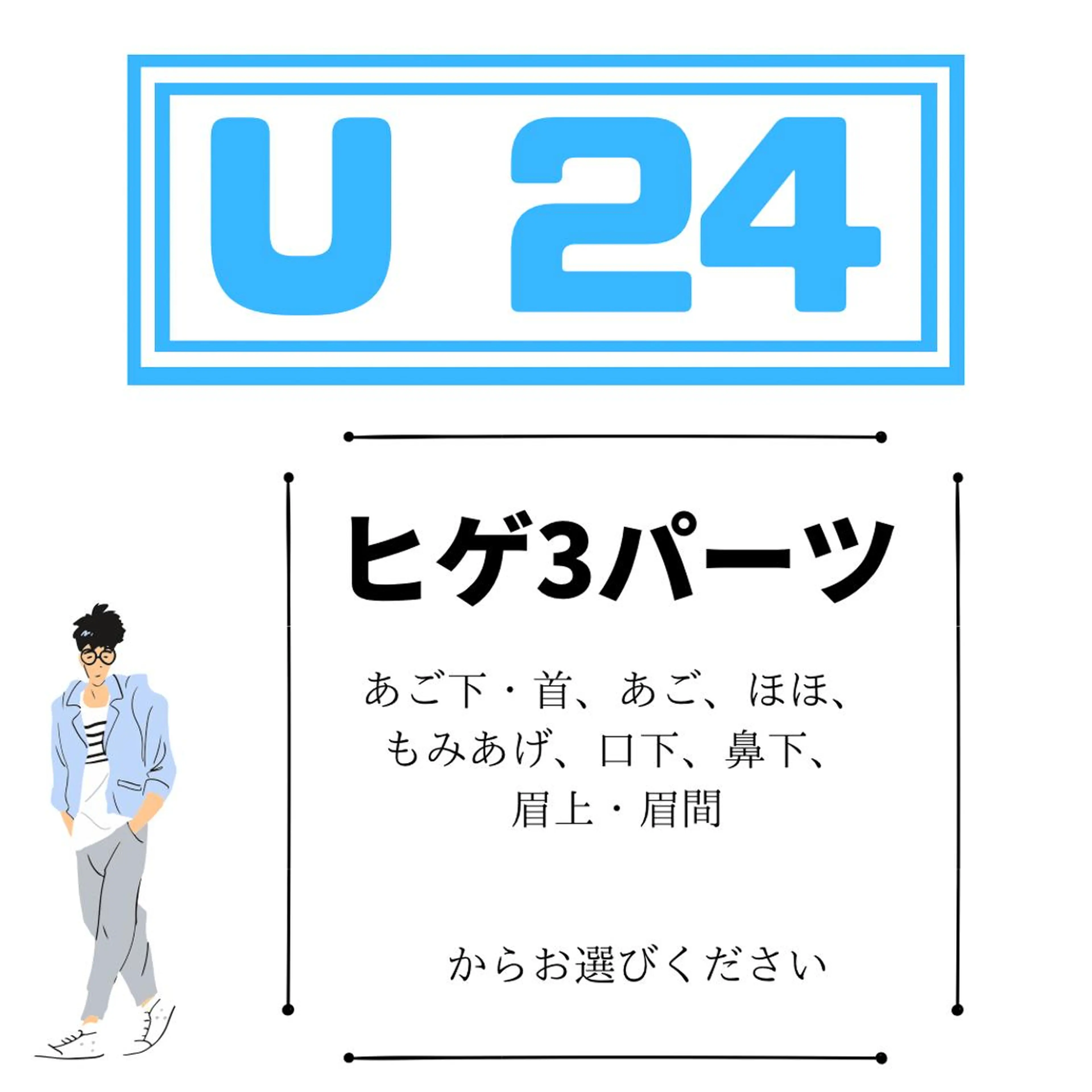 ViSchoen 西川のエステ・リラクイメージ