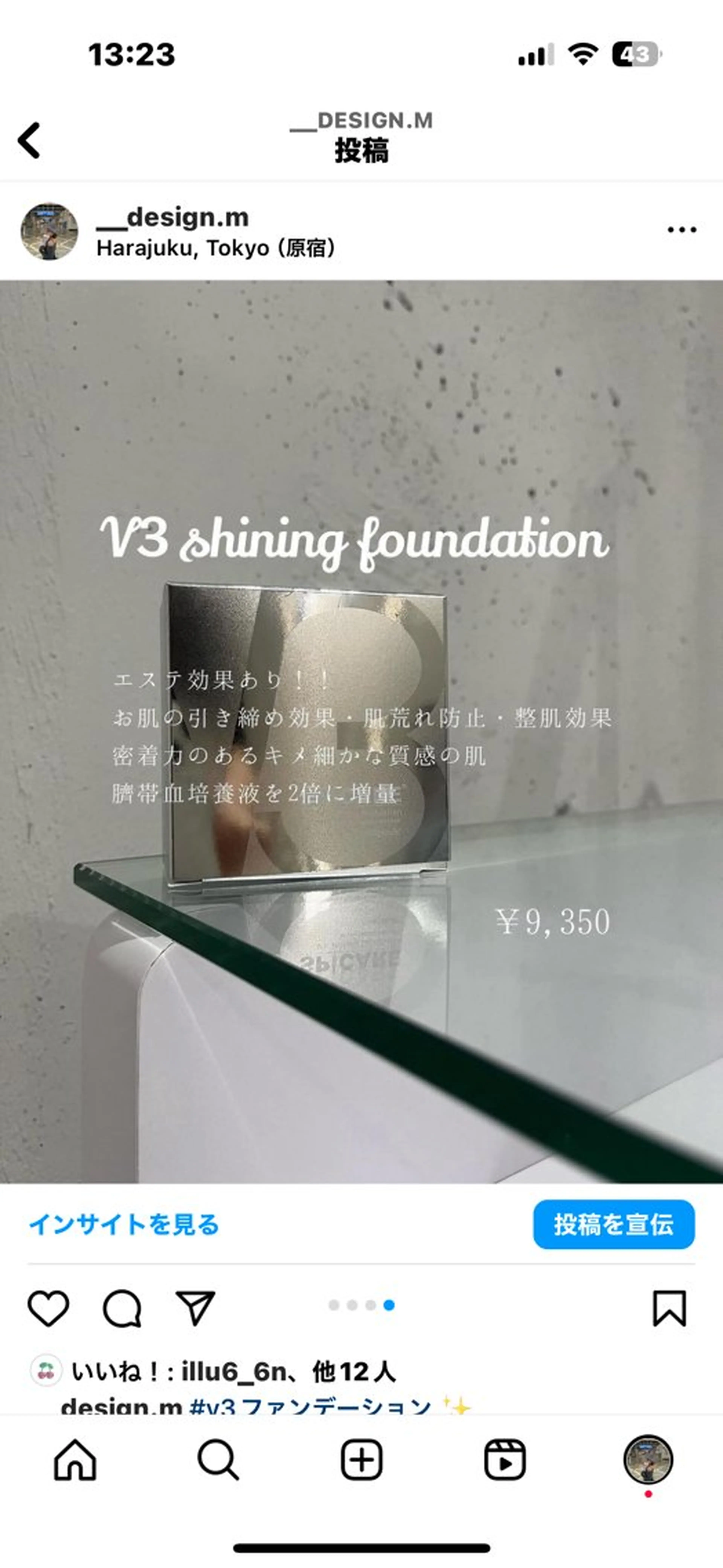 💞MONA💞痛み 最小限のまびきの眉毛・アイブロウイメージ