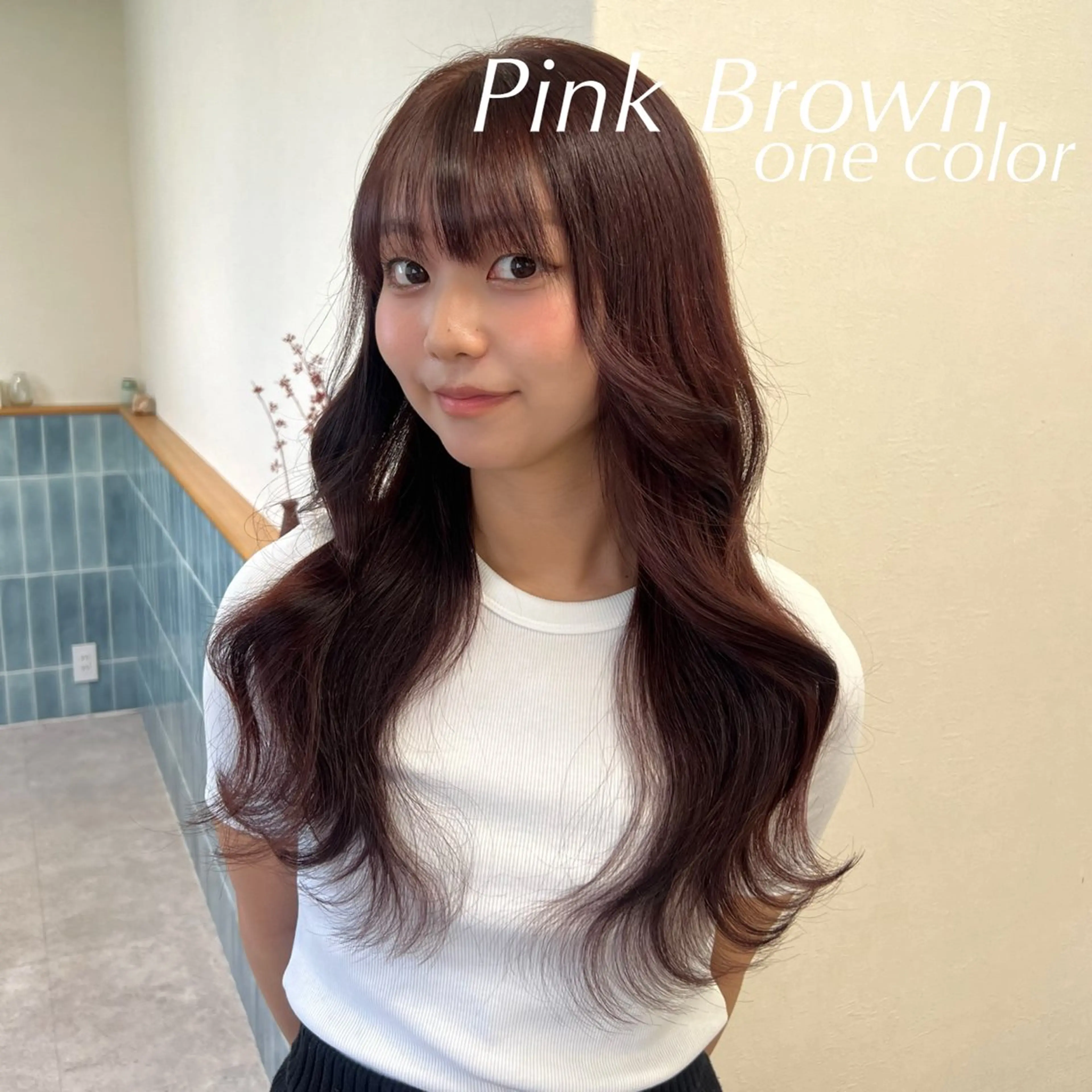 ロング ピンクブラウン 韓国透明感カラー 🫧SHIHO🫧のヘアスタイル