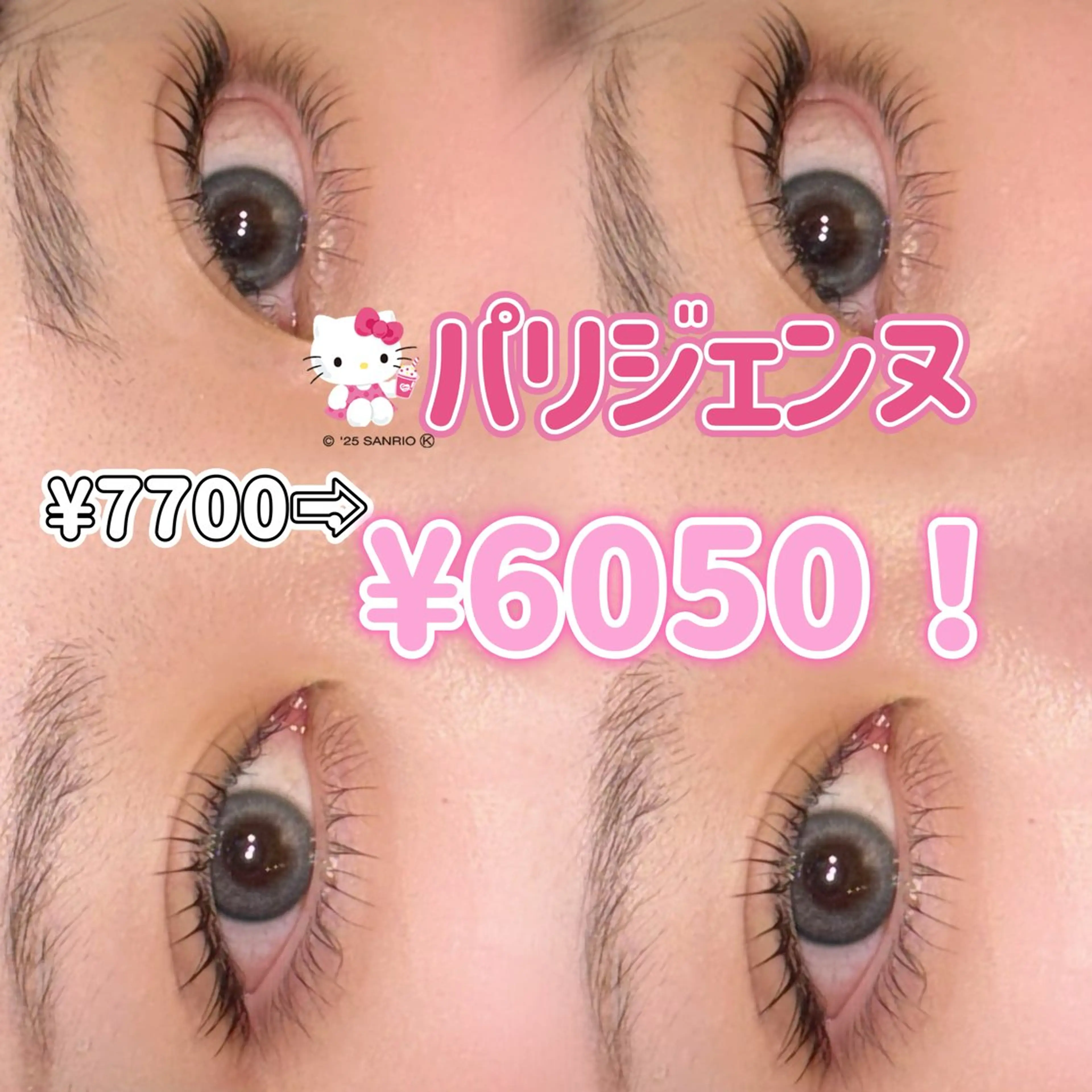 マツエク・マツパ 韓国風マツエク パリジェンヌラッシュリフト マツパ NORAアイラッシュ 🩵NANAKOのマツエク・マツパデザイン