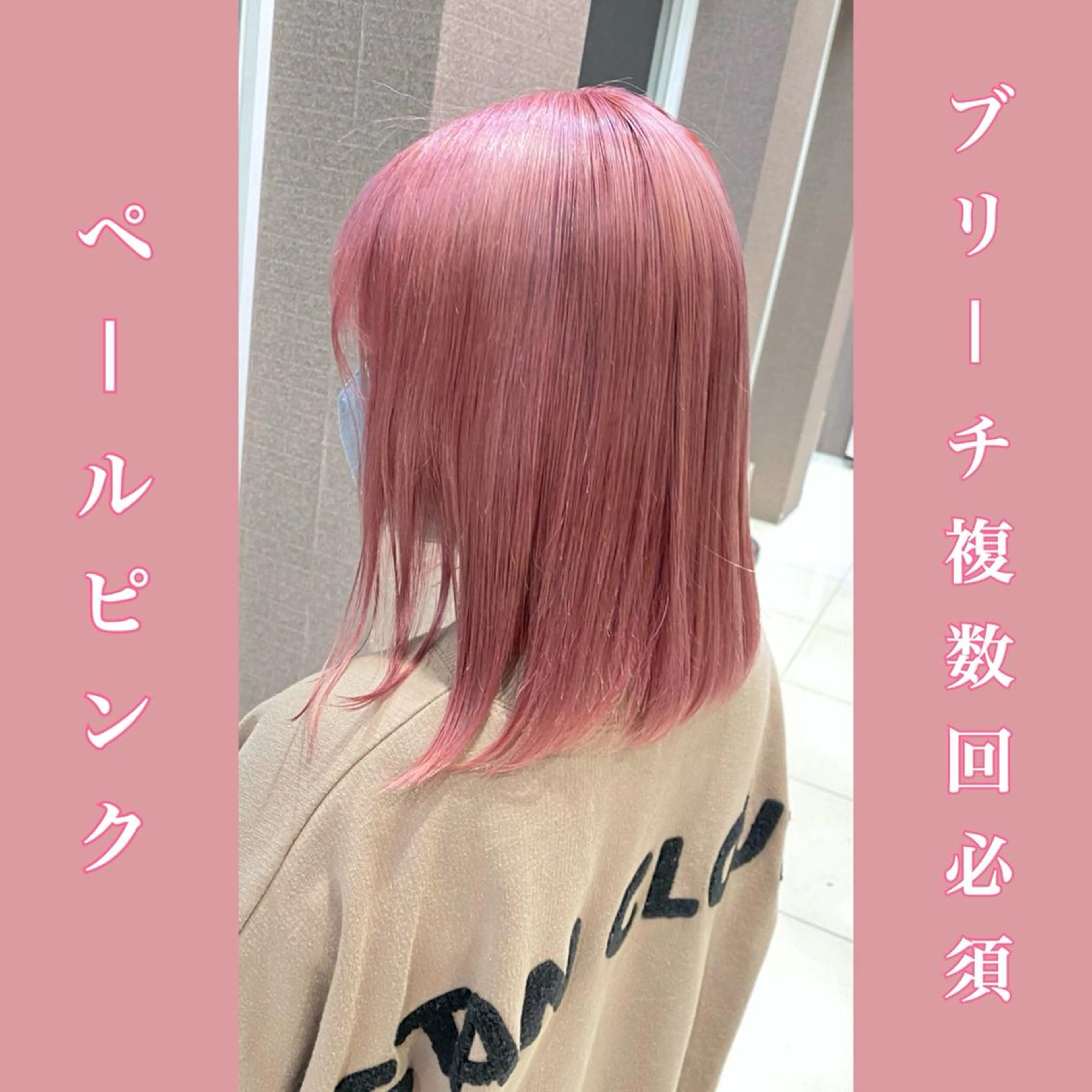 カラー ブリーチ HAIR    STUDIO BIBBIDI所属・【BIBBIDI】 MIKIのヘアスタイル