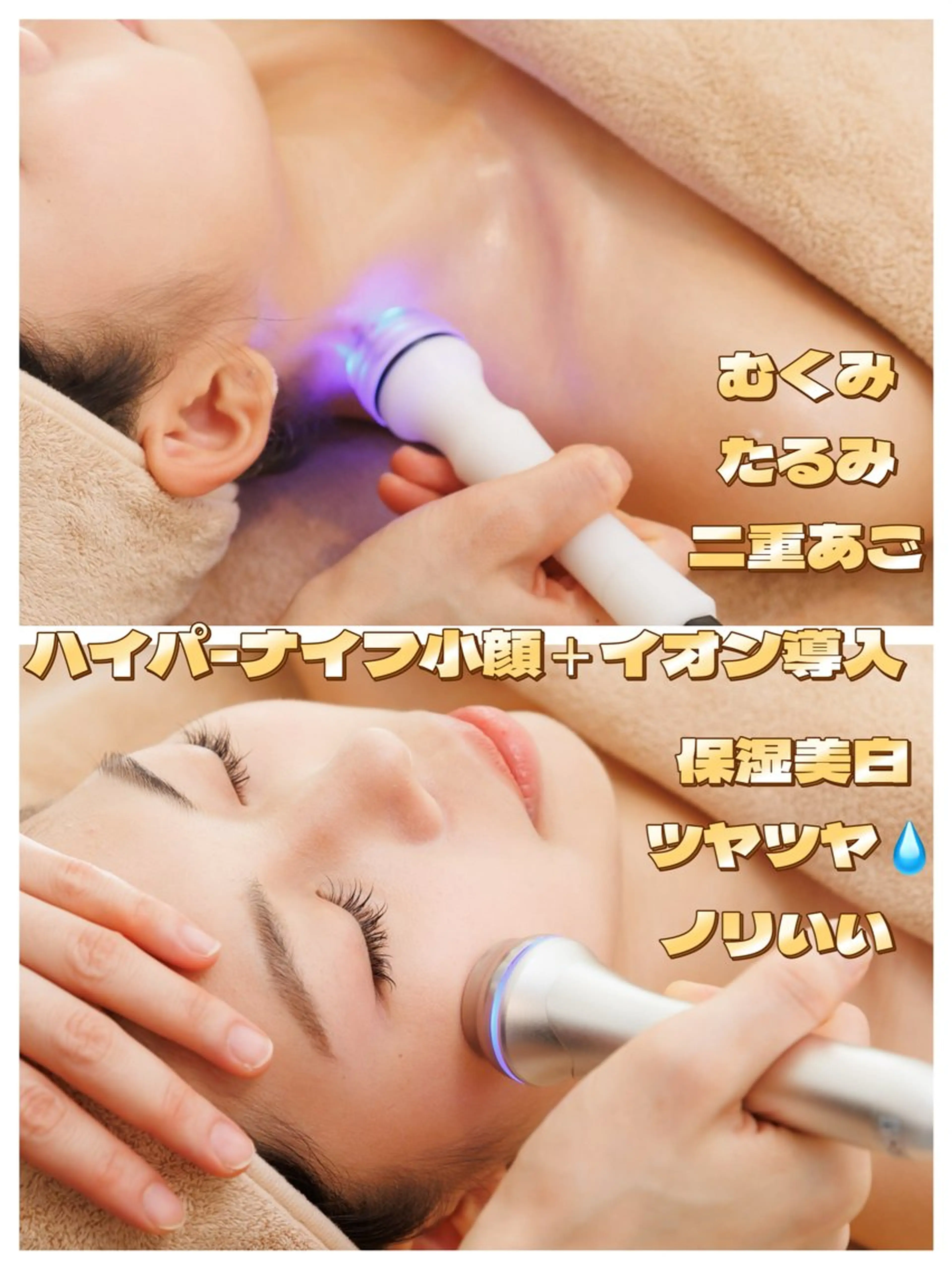 痩身・小顔・脱毛・ オイル&Amourのその他イメージ