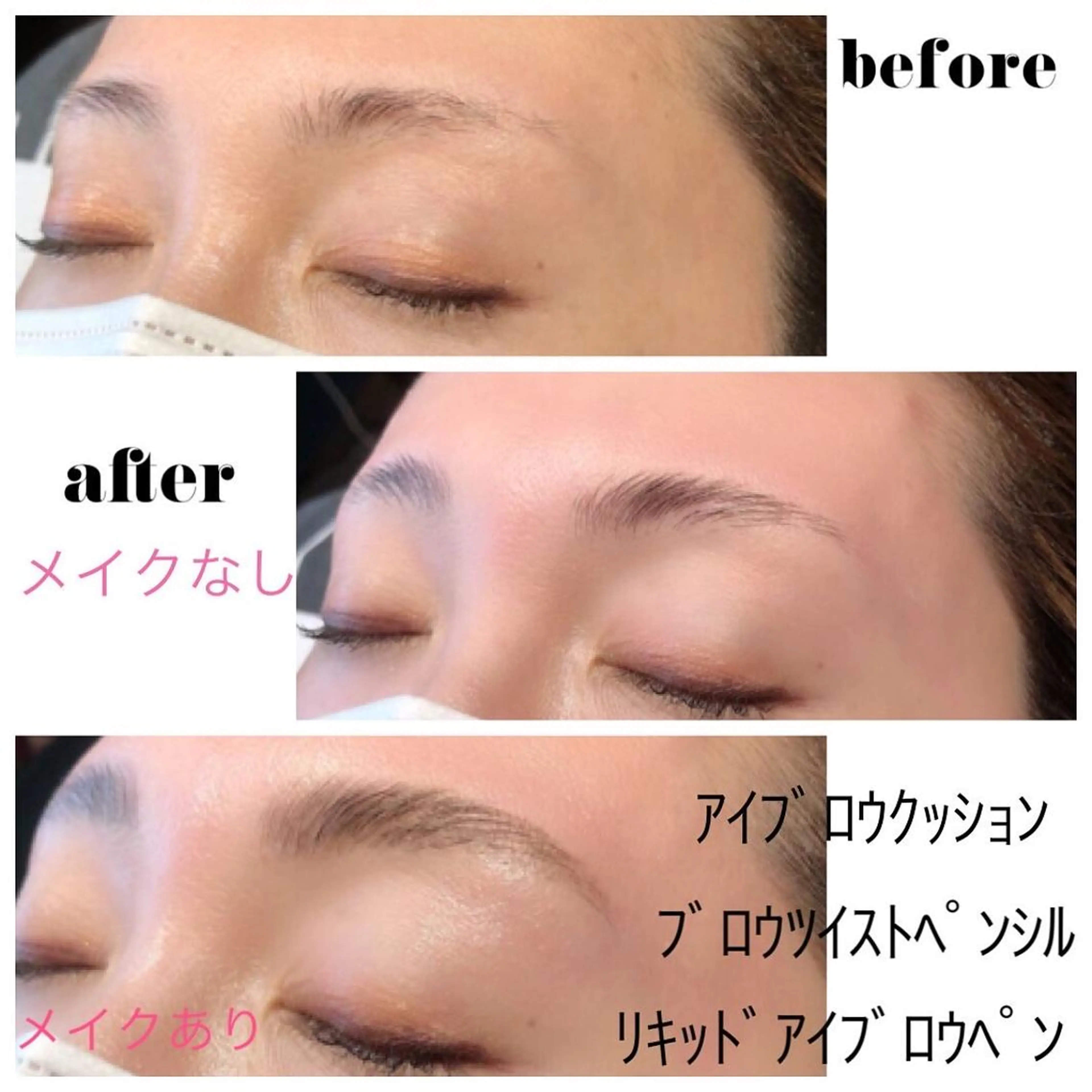 アイブロウ ハリウッドブロウリフト 眉毛ワックス脱毛 Realish (リアリッシュ)所属・Realish (山洞 真希)の眉毛・アイブロウイメージ