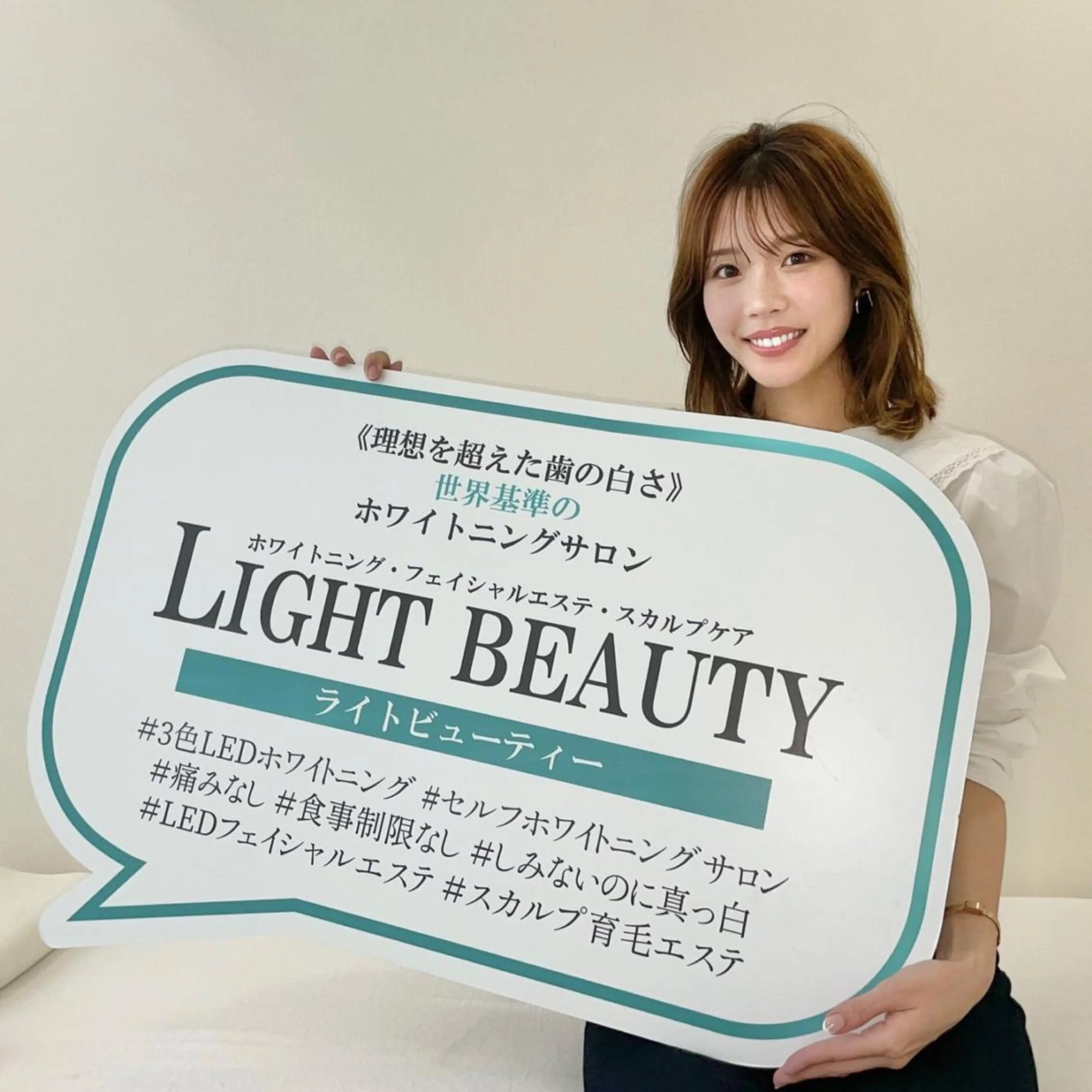 カラー キッズ ネイル パーマ ヘアアレンジ メンズ マツエク・マツパ アイブロウ ロング ホワイト エステ リラク ライトビューティー 錦糸町店のエステ・リラクイメージ
