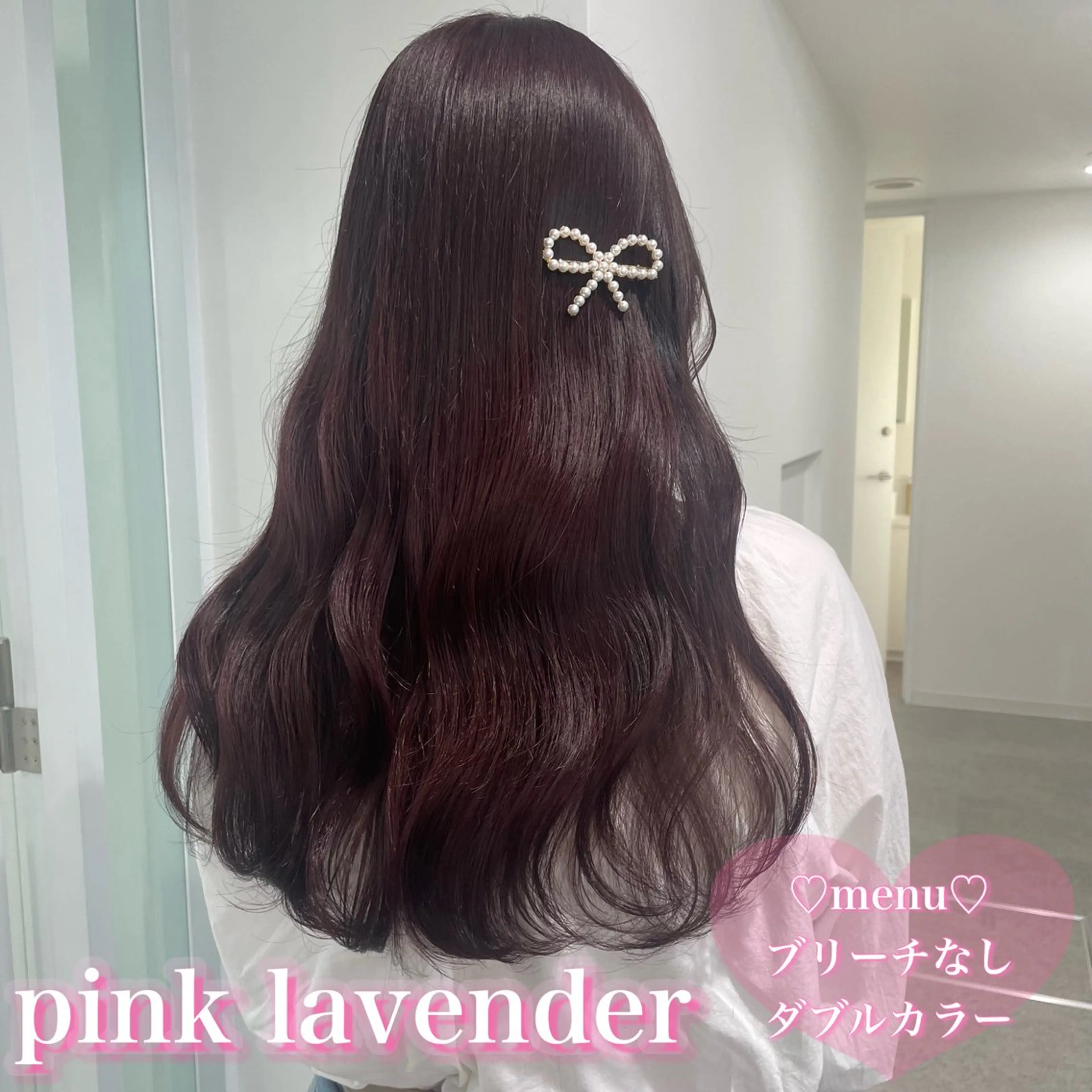 ロング ヘアカラー 盛れる暖色🎀ガーリ ーヘア🎀きっかのヘアスタイル