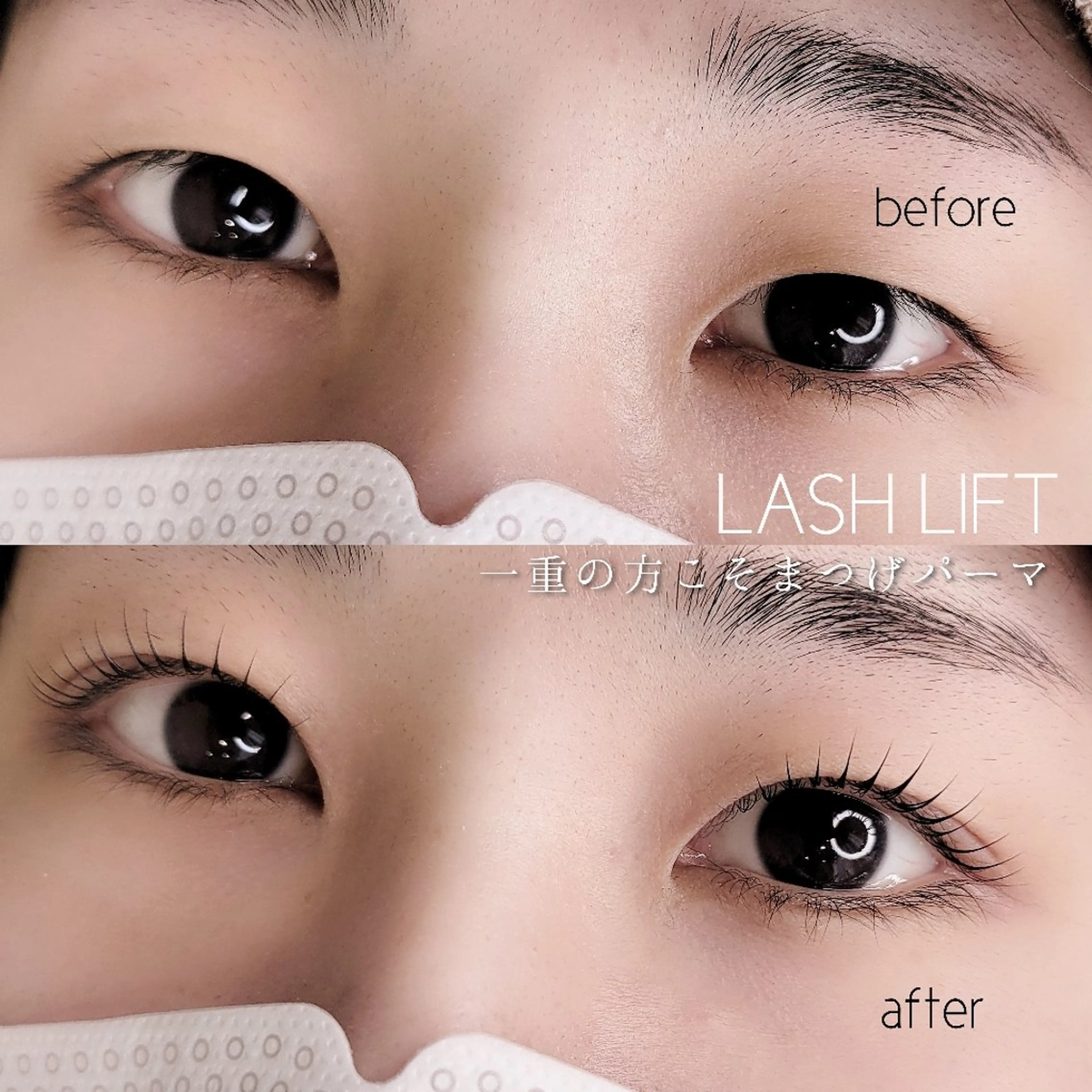 マツエク・マツパ 一重×まつ毛パーマ fors天王寺🪄 mihoの眉毛・アイブロウイメージ