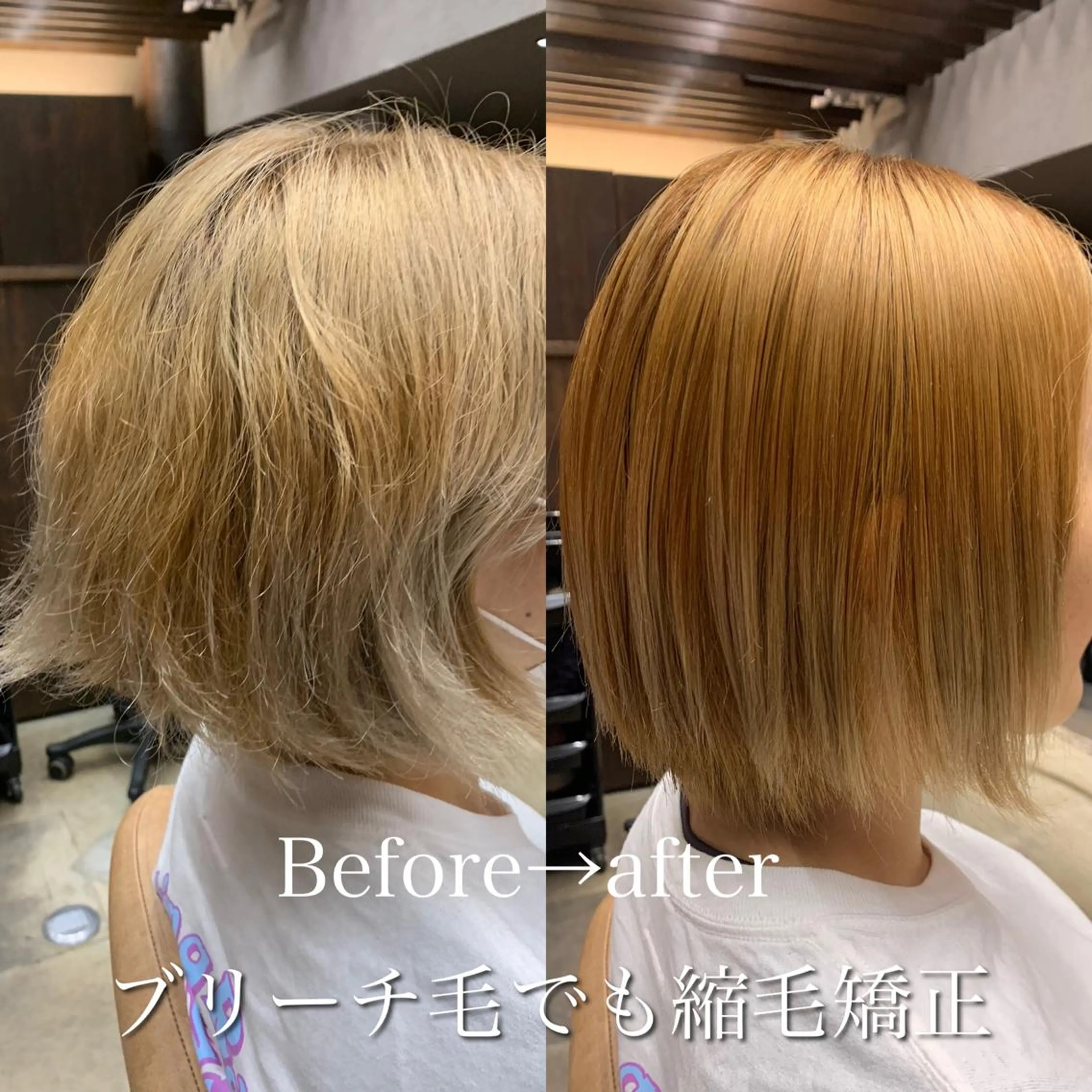 ミディアム カット 縮毛矯正 トリートメント 似合わせ松本 容政のヘアスタイル