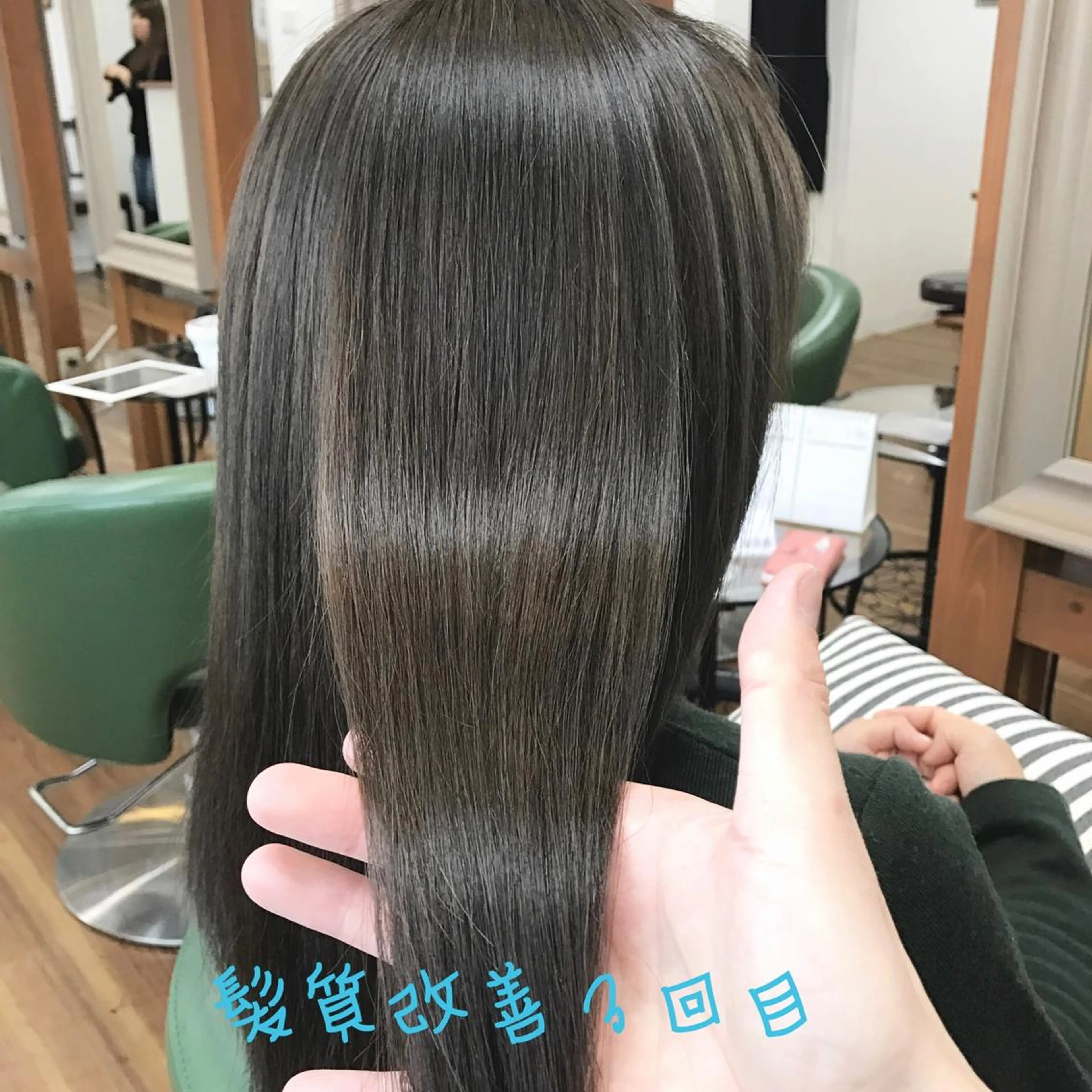 ロング カラー グレージュ 髪質改善 courage所属・kanako カナコのヘアスタイル