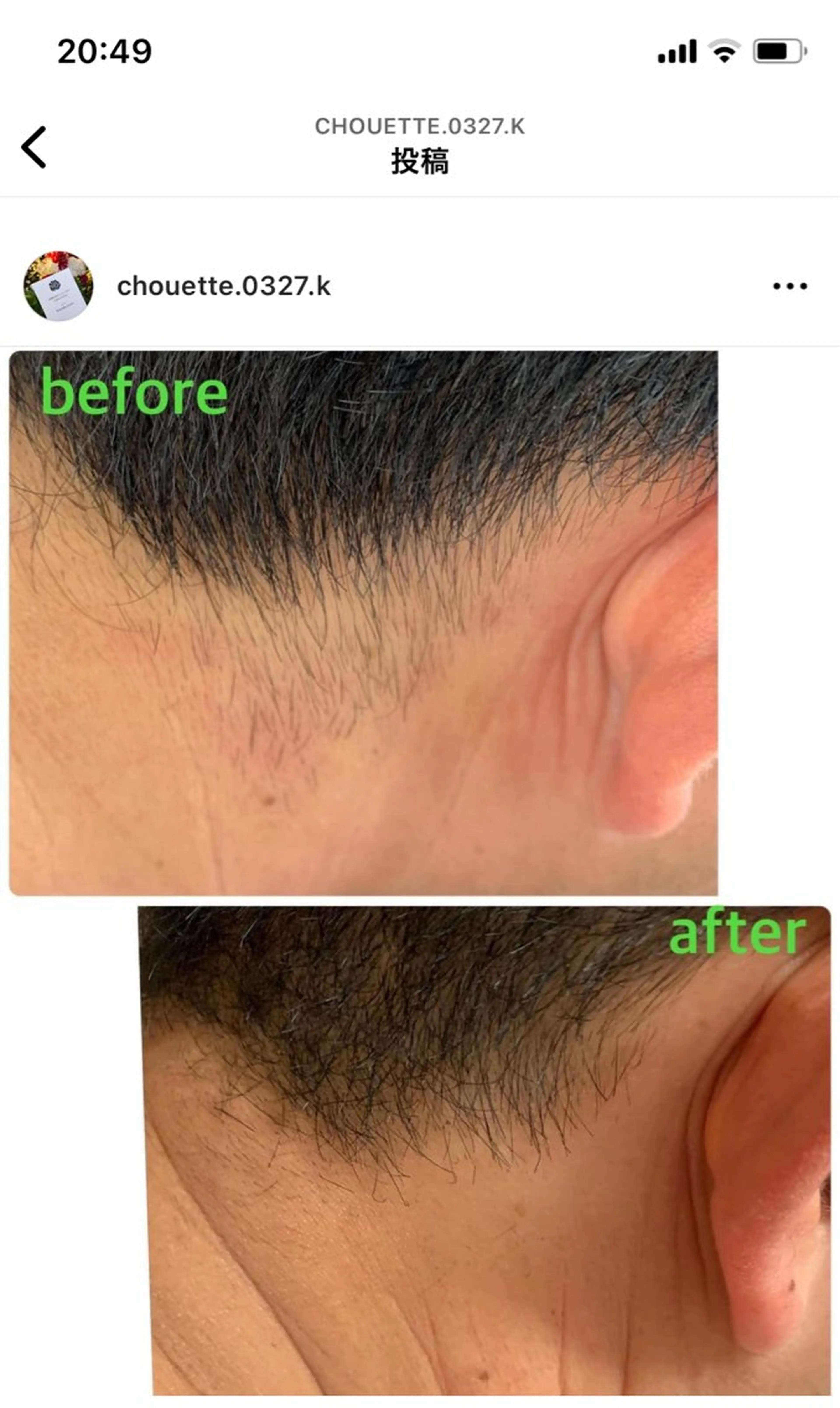 メンズ CHOUETTE所属・五島 久美子のエステ・リラクイメージ