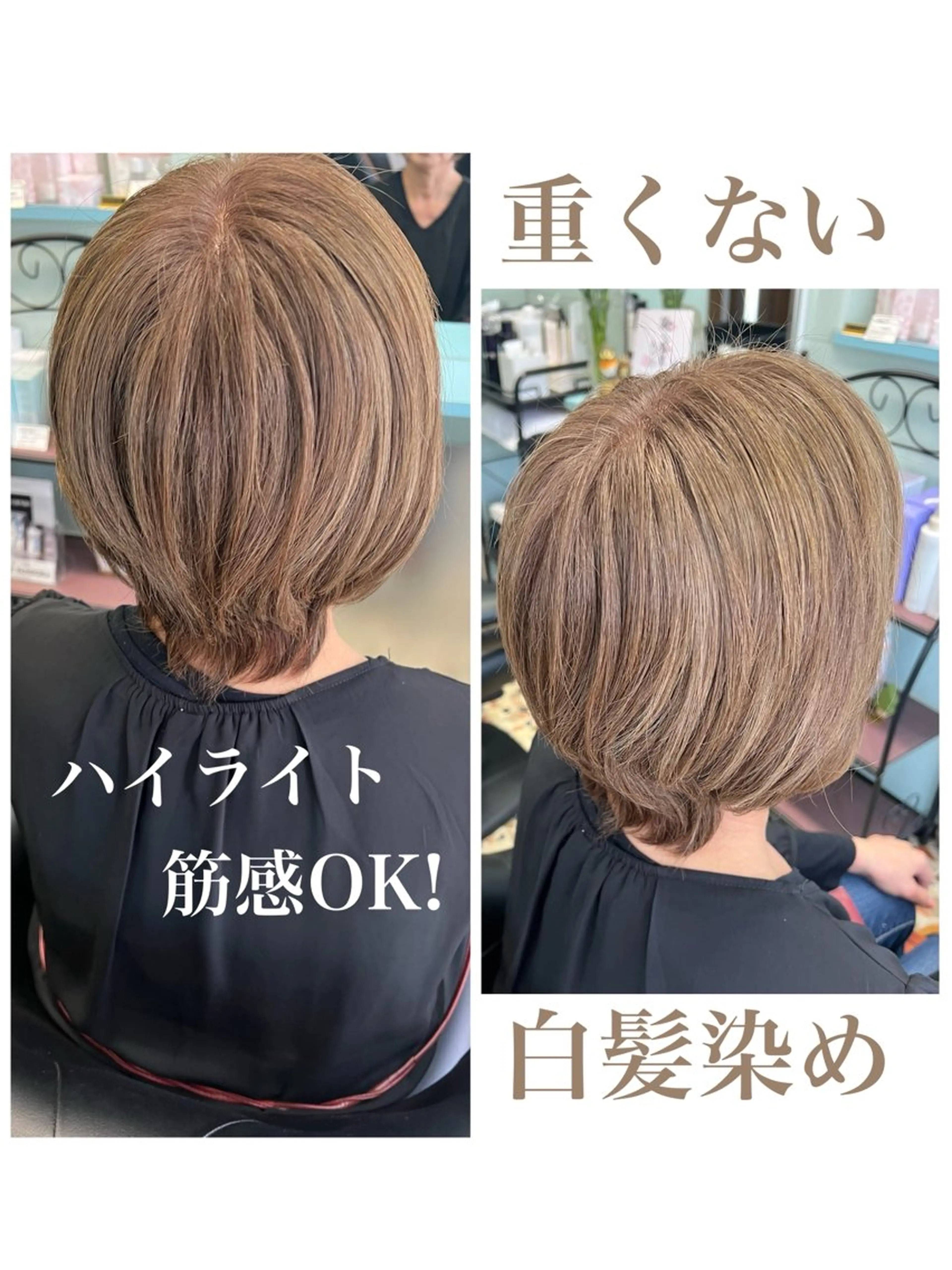 カラー ハイライトカラー BALANCE LASHのマツエク・マツパデザイン
