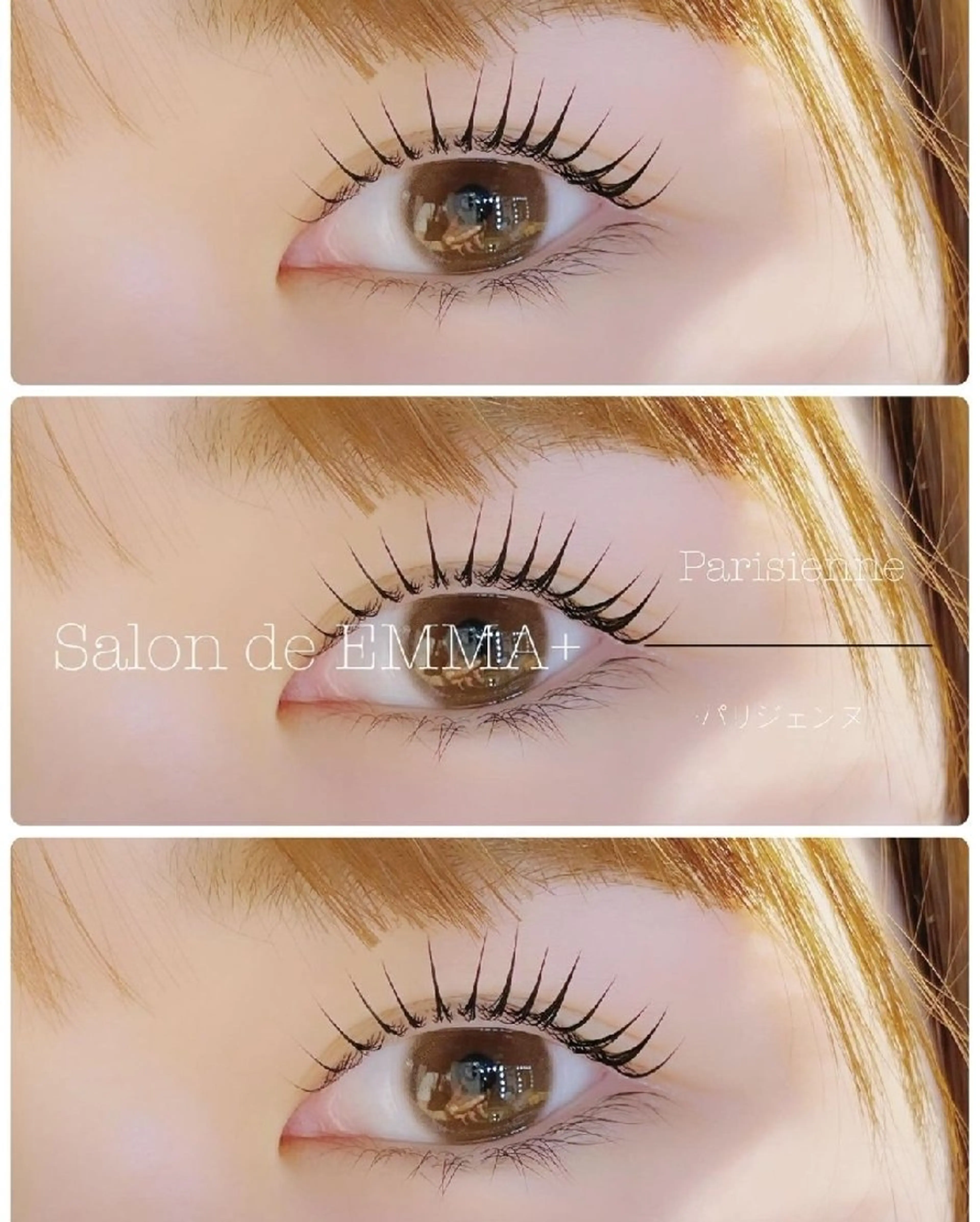 マツエク・マツパ パリジェンヌラッシュリフト EMMA plus．のマツエク・マツパデザイン