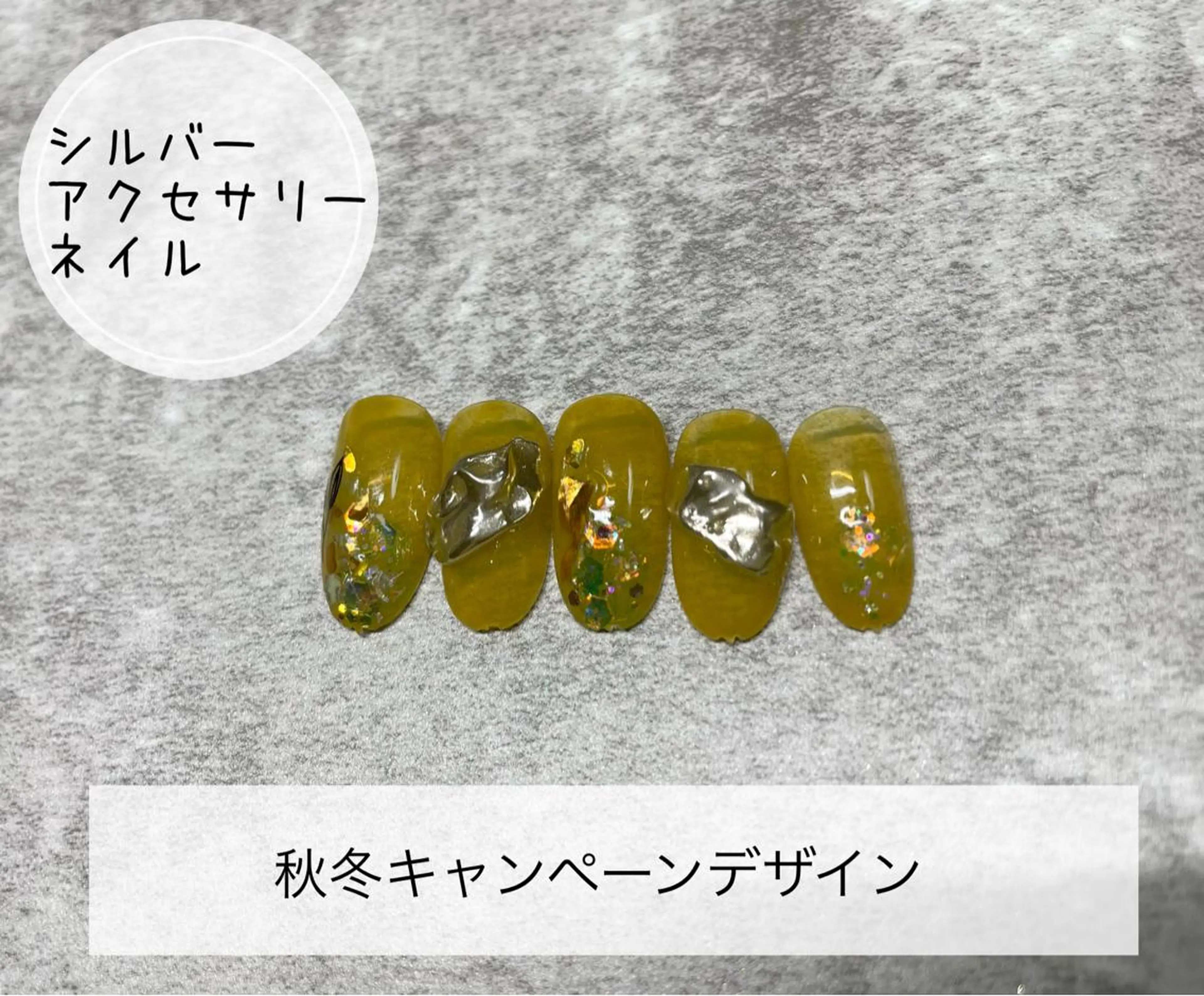 ネイル アートネイル シルバー Y's nailのネイルデザイン